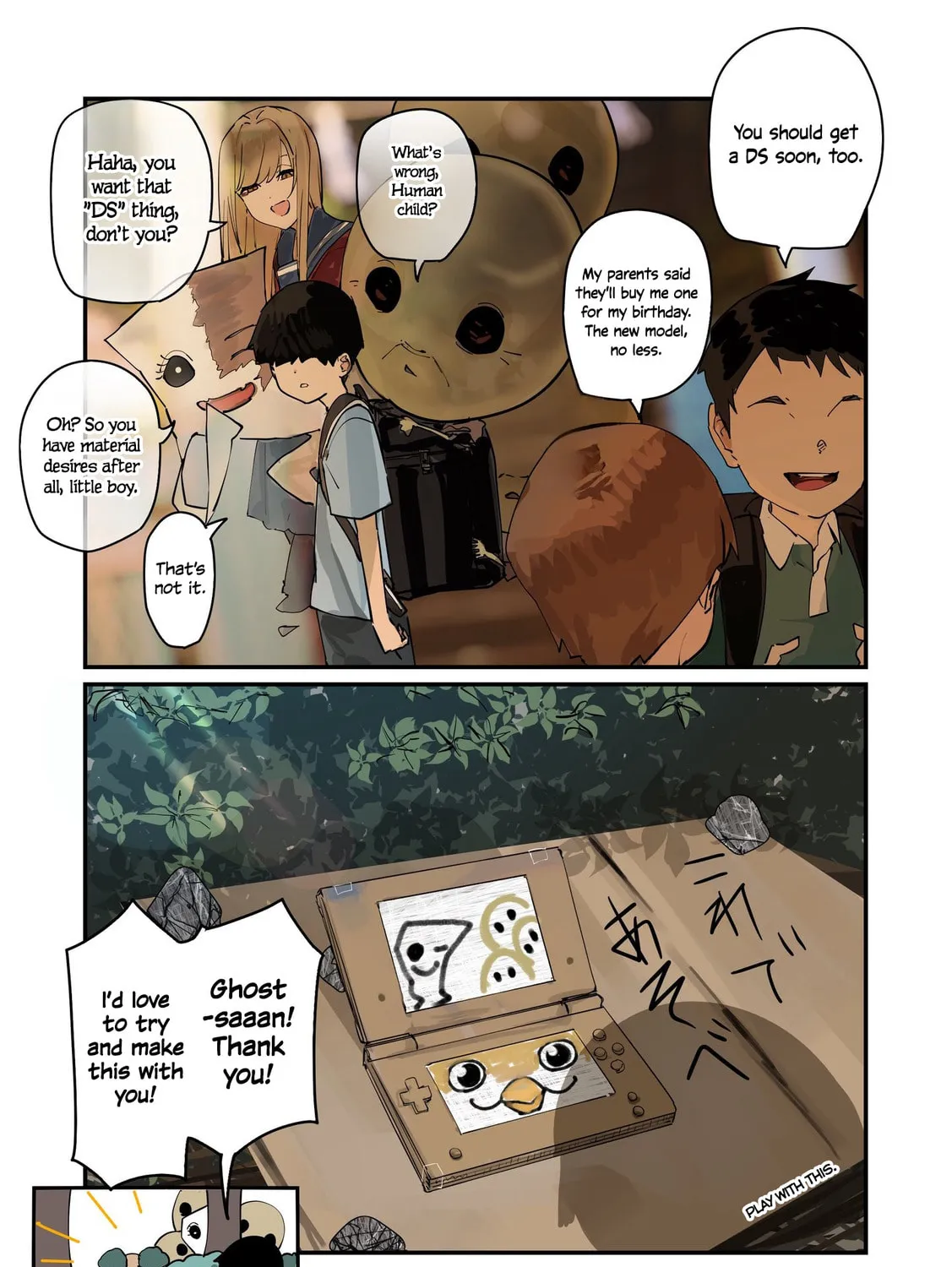 Kaii-san to Ore Chapter 87 page 1 - 