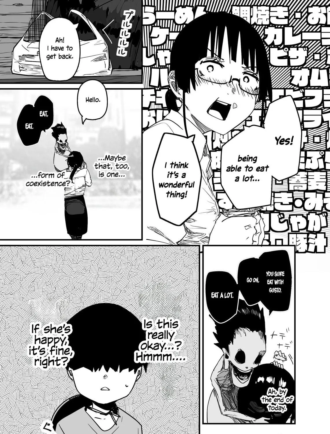 Kaii-san to Ore Chapter 88 page 5 - 