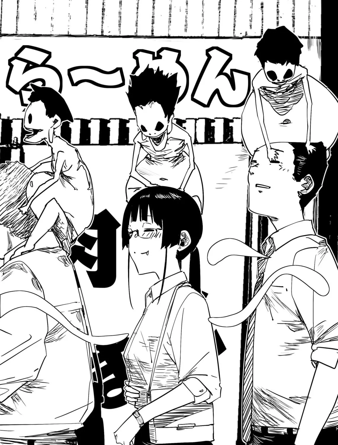 Kaii-san to Ore Chapter 88 page 7 - 