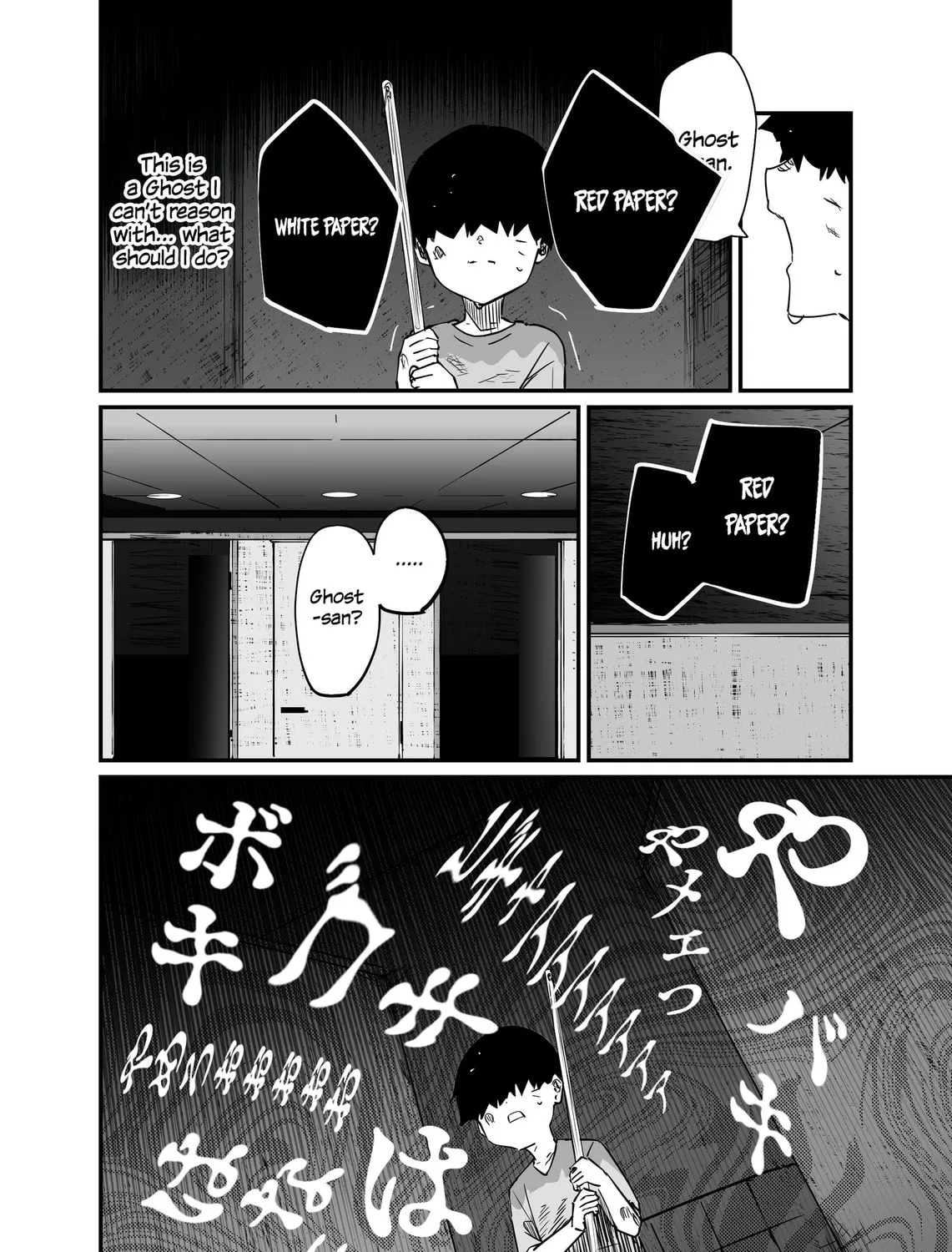 Kaii-san to Ore Chapter 89 page 3 - 