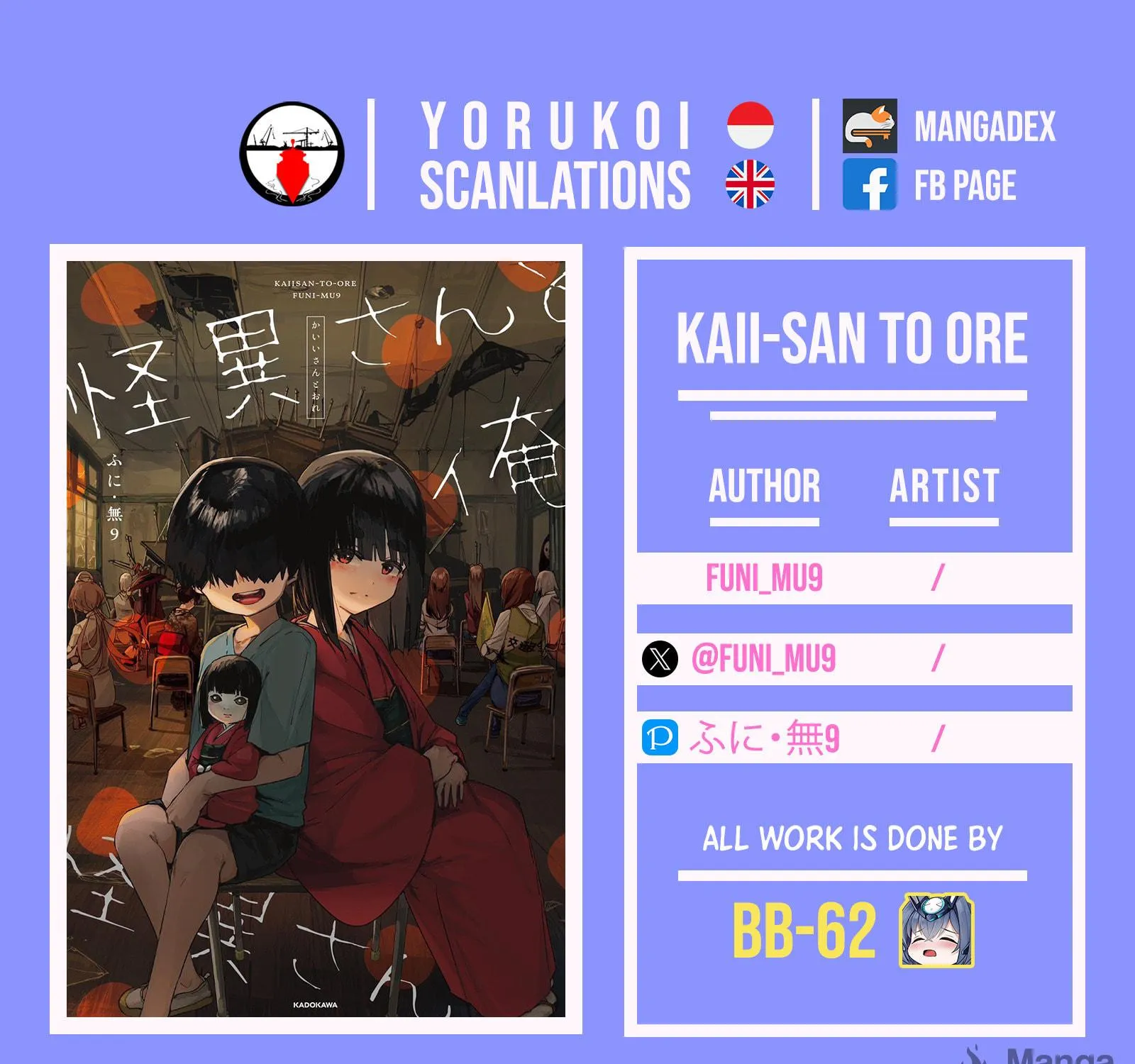 Kaii-san to Ore Chapter 92 page 11 - 