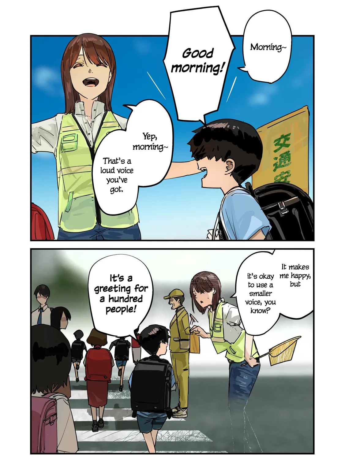 Kaii-san to Ore Chapter 96 page 1 - 