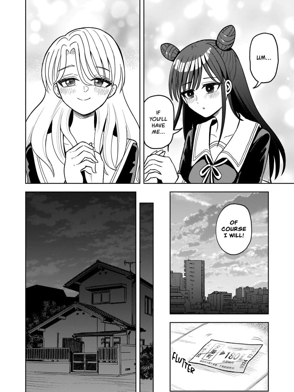 Kaiibu ~M-ken Y-shi no Kai Genshou ni Tsuite~ Chapter 1 page 53 - 