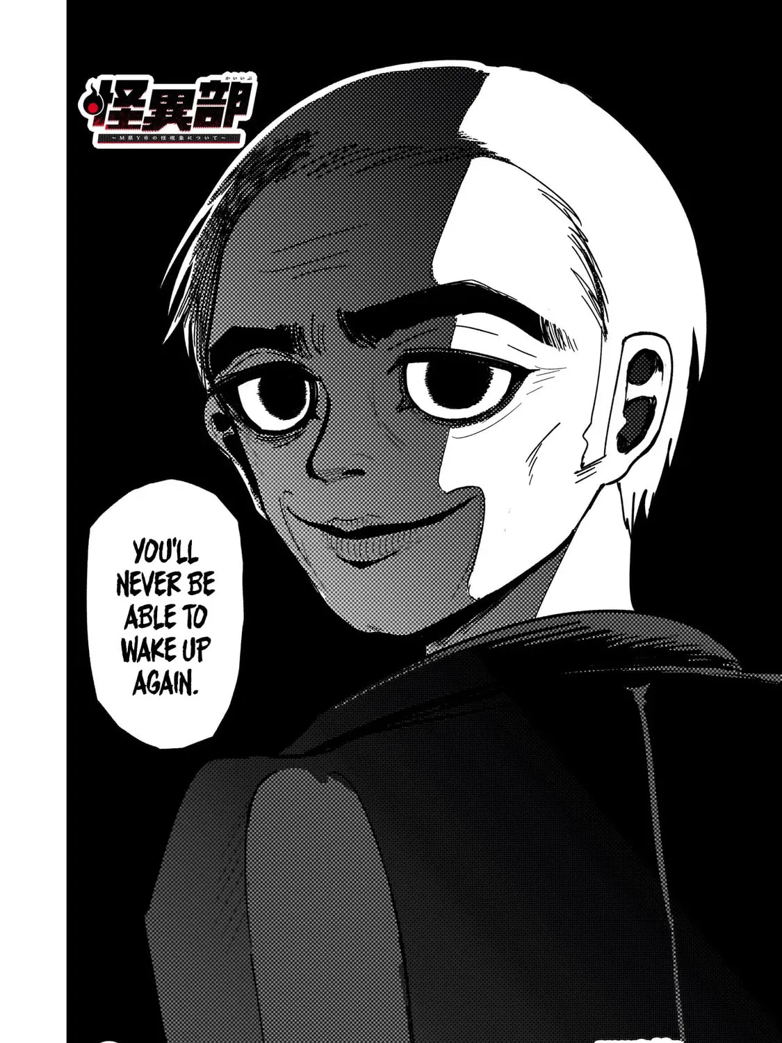 Kaiibu ~M-ken Y-shi no Kai Genshou ni Tsuite~ Chapter 10 page 3 - 