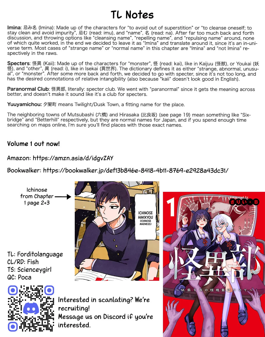 Kaiibu ~M-ken Y-shi no Kai Genshou ni Tsuite~ Chapter 10 page 49 - 