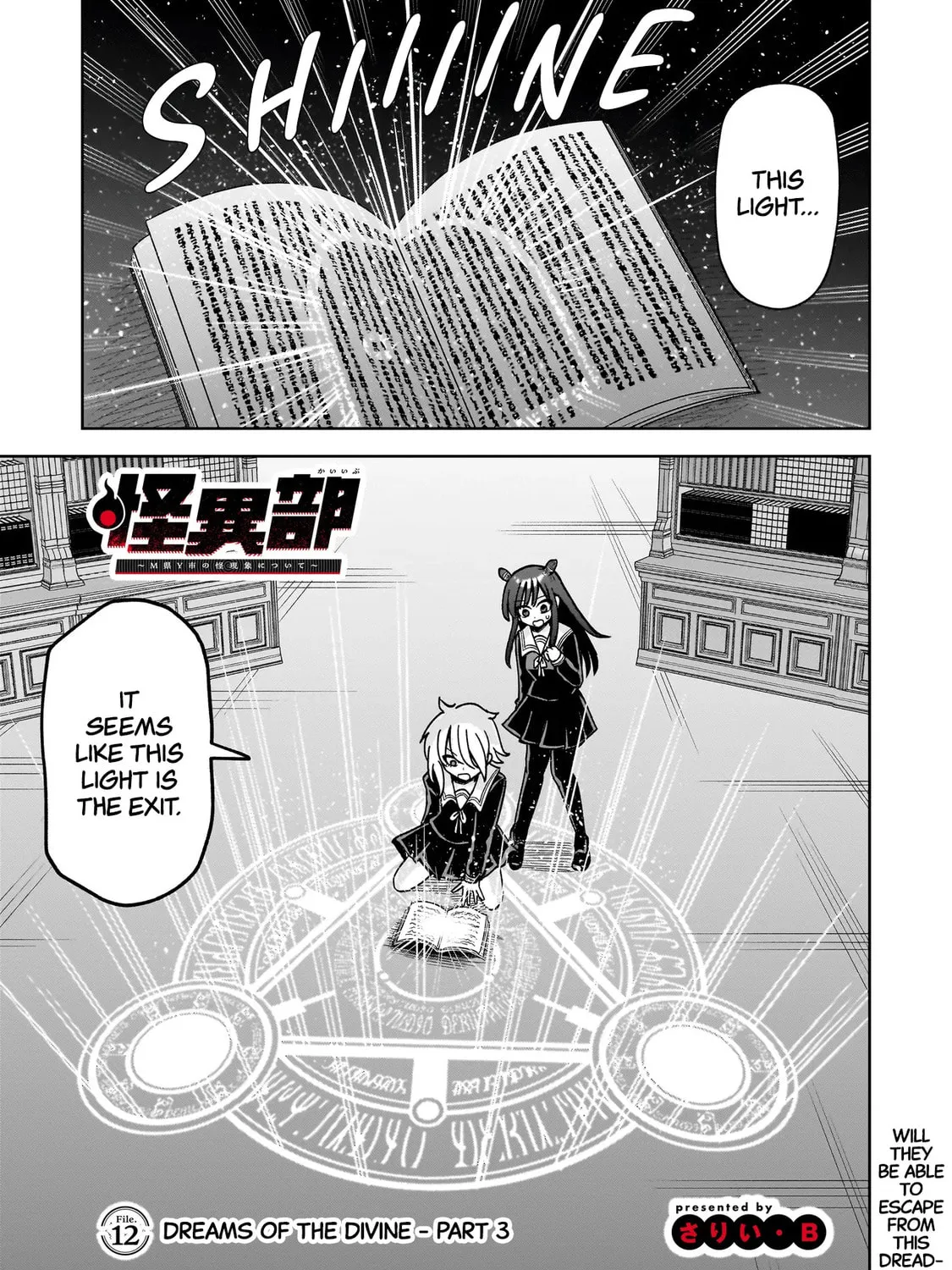 Kaiibu ~M-ken Y-shi no Kai Genshou ni Tsuite~ Chapter 12 page 1 - 