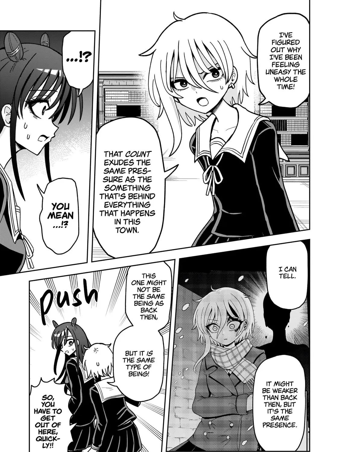 Kaiibu ~M-ken Y-shi no Kai Genshou ni Tsuite~ Chapter 12 page 5 - 