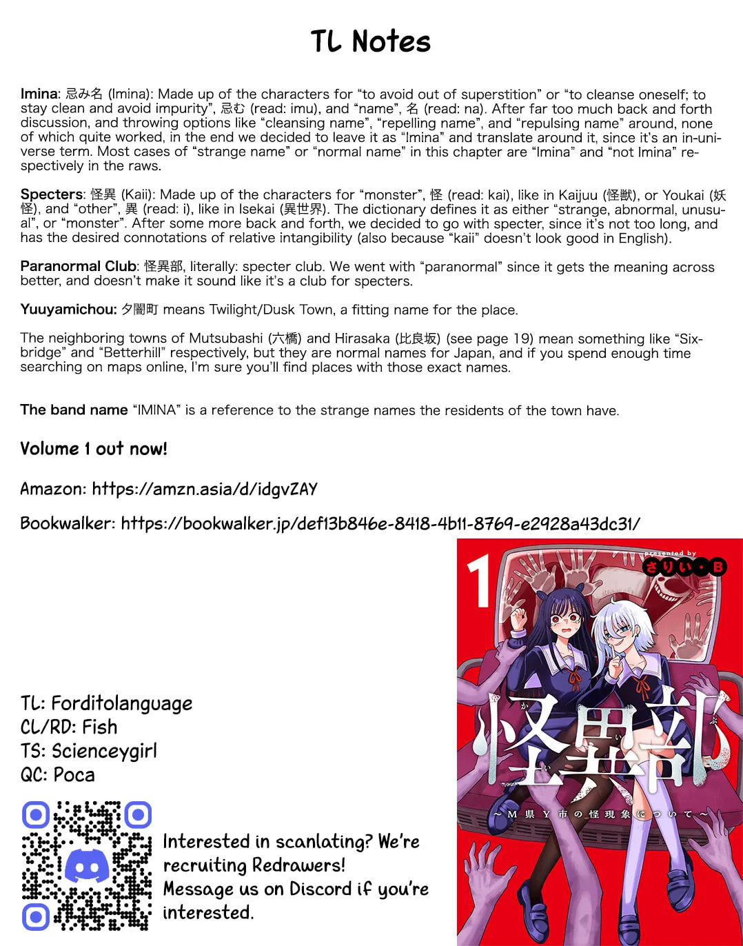 Kaiibu ~M-ken Y-shi no Kai Genshou ni Tsuite~ Chapter 12 page 53 - 