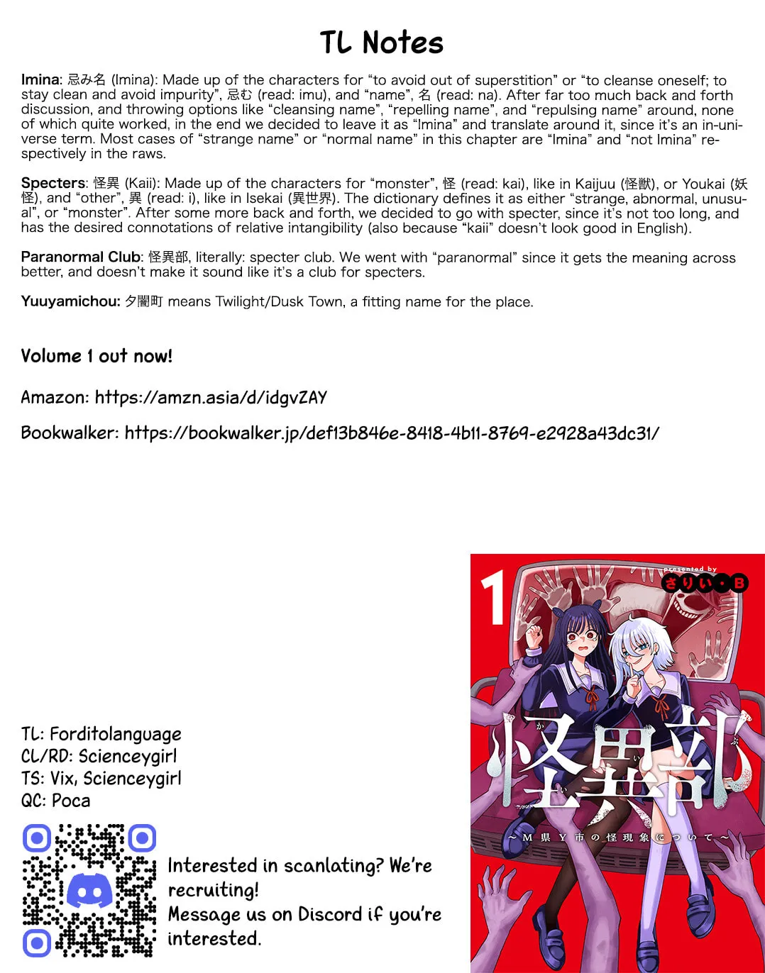 Kaiibu ~M-ken Y-shi no Kai Genshou ni Tsuite~ Chapter 13 page 45 - 