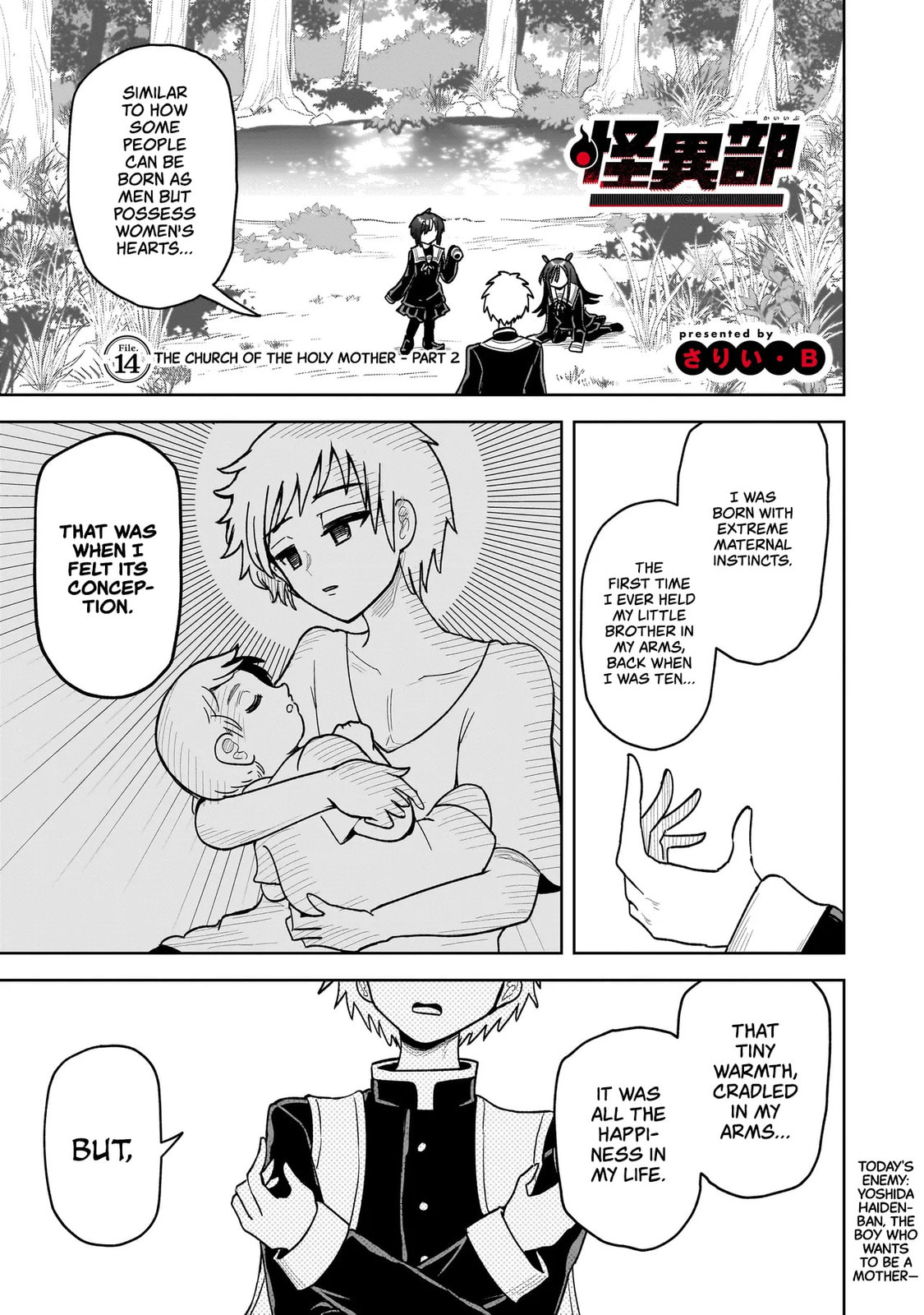 Kaiibu ~M-ken Y-shi no Kai Genshou ni Tsuite~ Chapter 14 page 1 - 