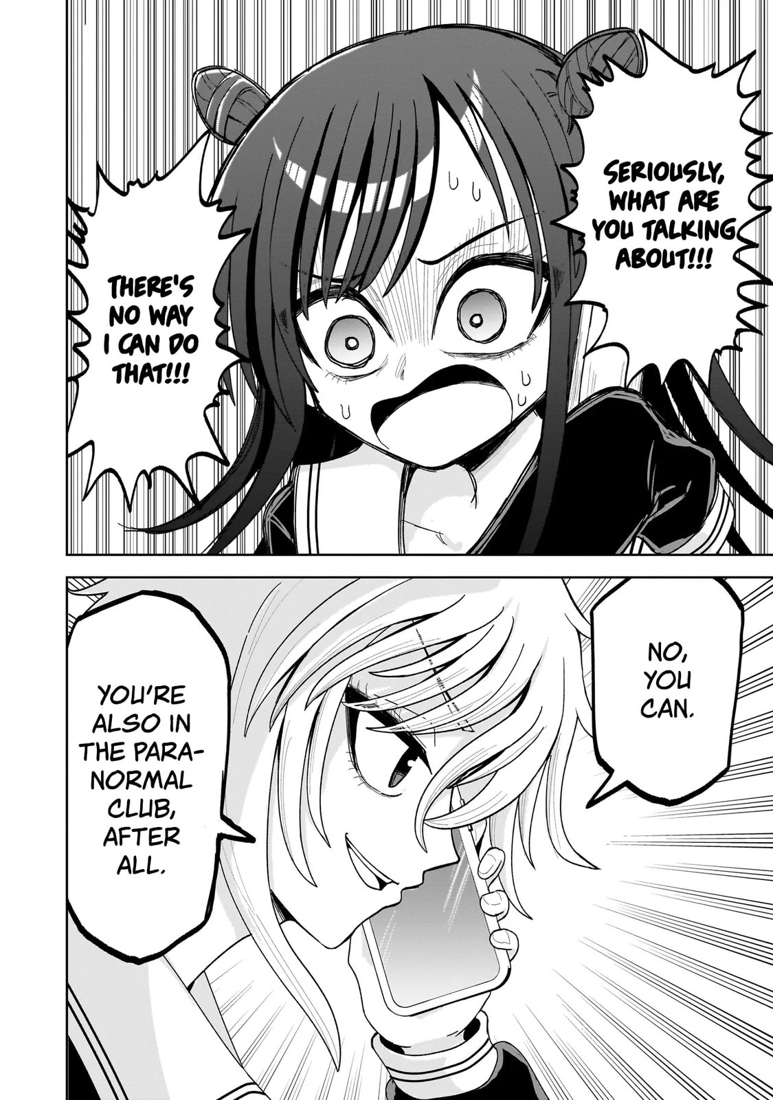 Kaiibu ~M-ken Y-shi no Kai Genshou ni Tsuite~ Chapter 14 page 12 - 