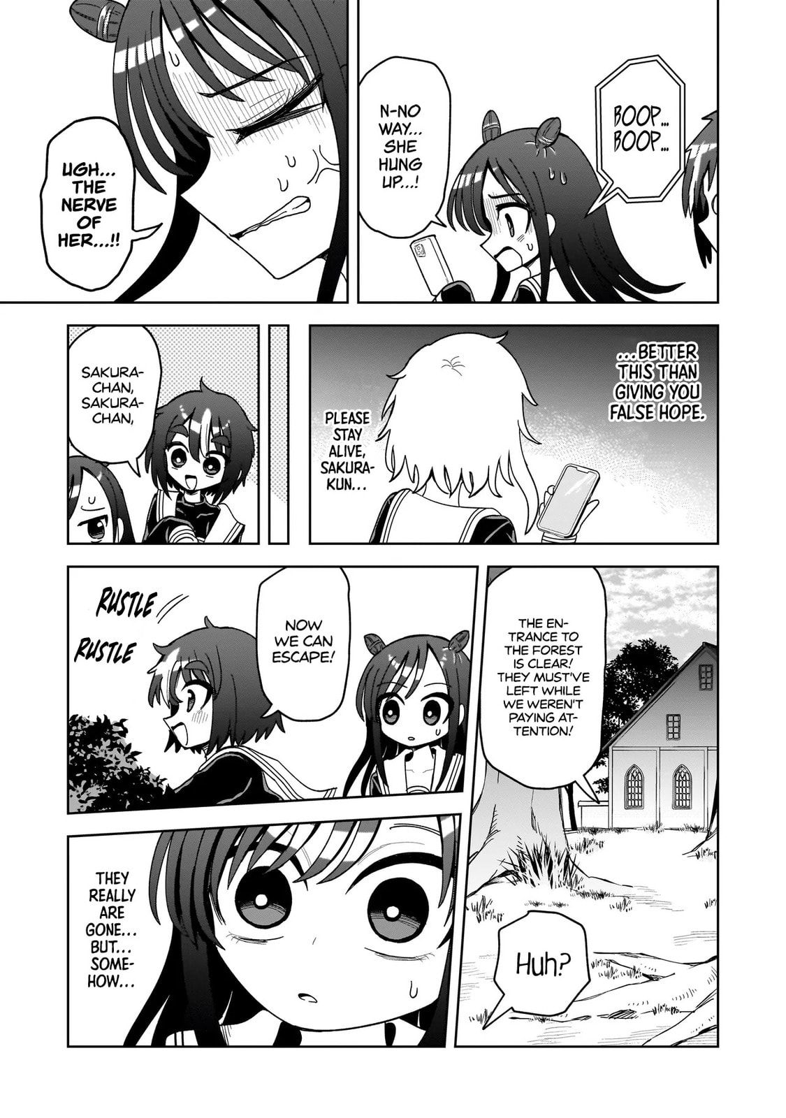 Kaiibu ~M-ken Y-shi no Kai Genshou ni Tsuite~ Chapter 14 page 13 - 