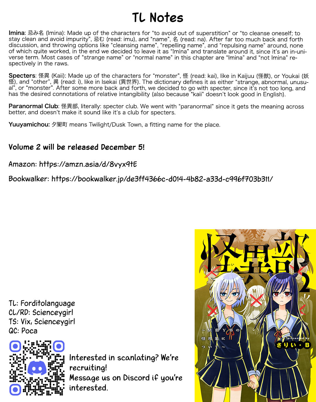 Kaiibu ~M-ken Y-shi no Kai Genshou ni Tsuite~ Chapter 14 page 29 - 