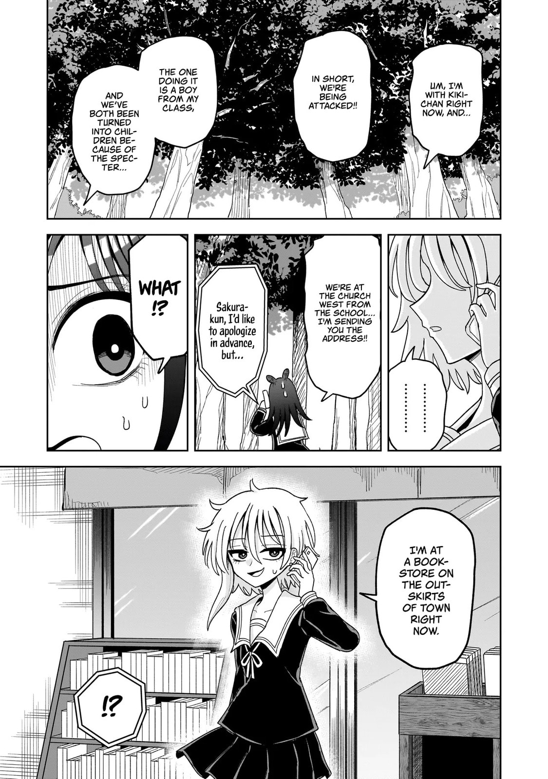 Kaiibu ~M-ken Y-shi no Kai Genshou ni Tsuite~ Chapter 14 page 9 - 
