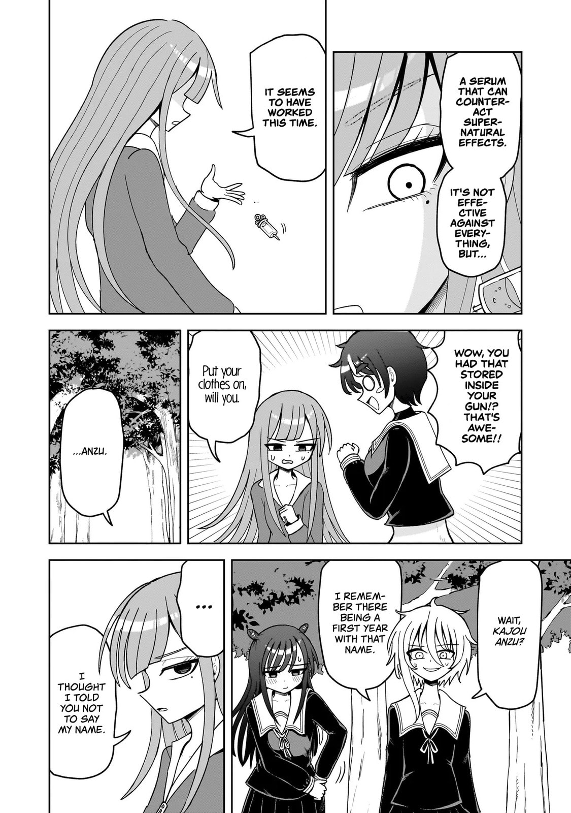 Kaiibu ~M-ken Y-shi no Kai Genshou ni Tsuite~ Chapter 15 page 13 - 