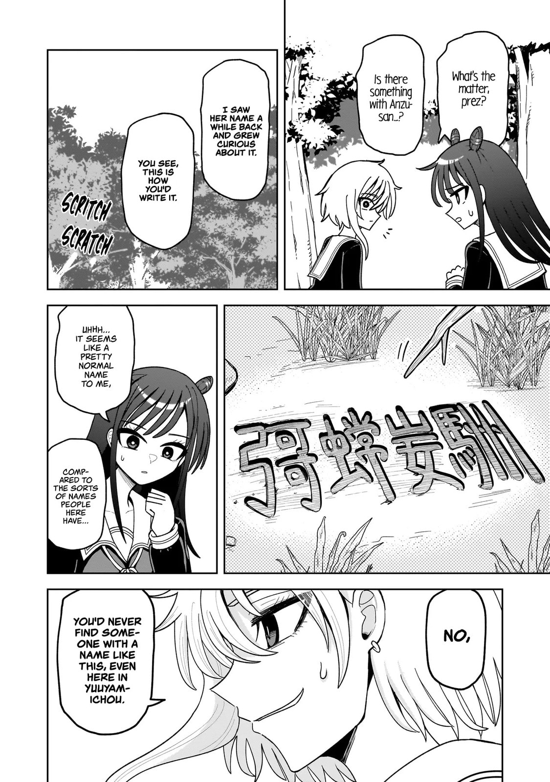 Kaiibu ~M-ken Y-shi no Kai Genshou ni Tsuite~ Chapter 15 page 15 - 