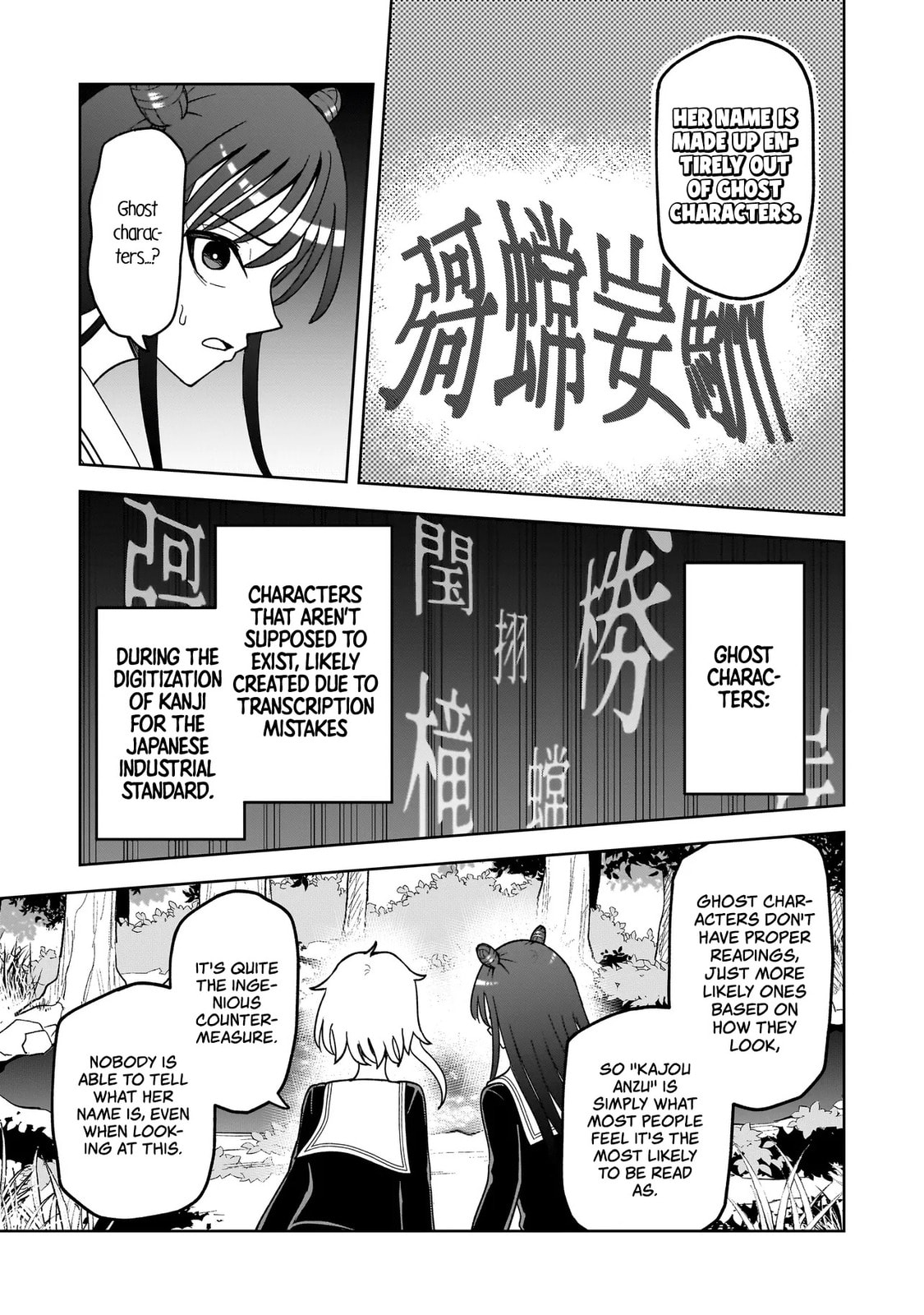 Kaiibu ~M-ken Y-shi no Kai Genshou ni Tsuite~ Chapter 15 page 16 - 