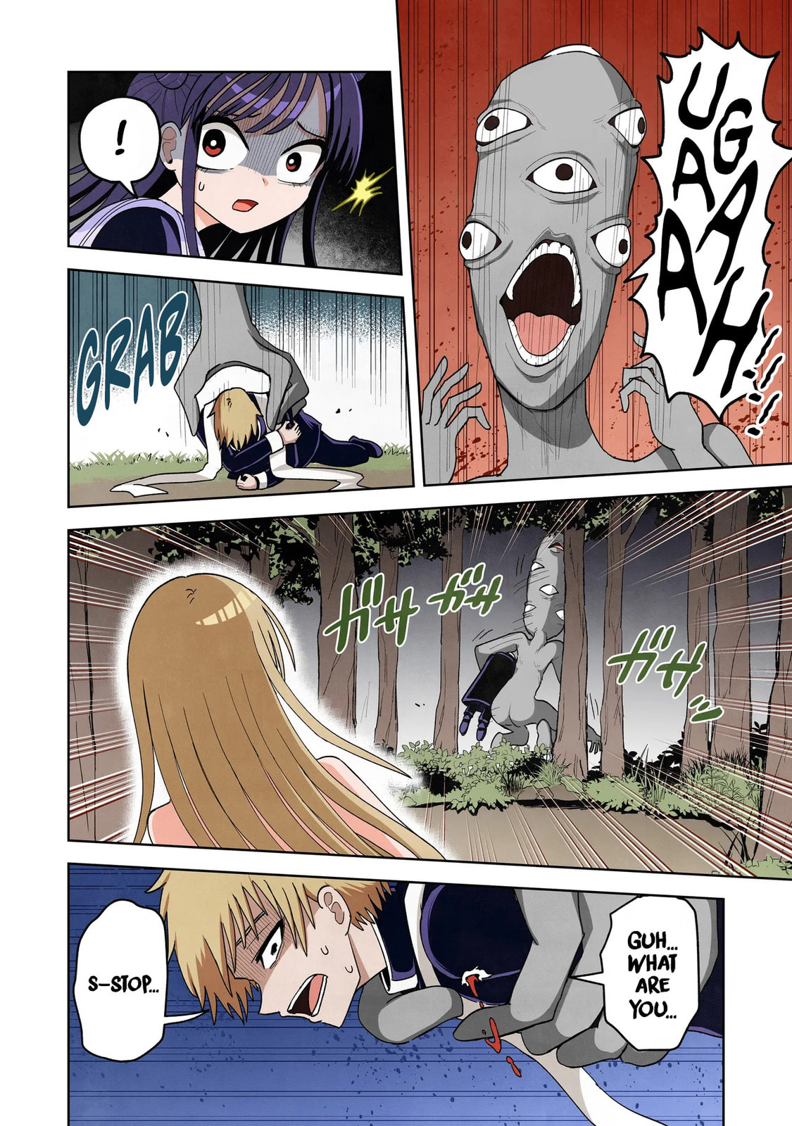 Kaiibu ~M-ken Y-shi no Kai Genshou ni Tsuite~ Chapter 15 page 3 - 