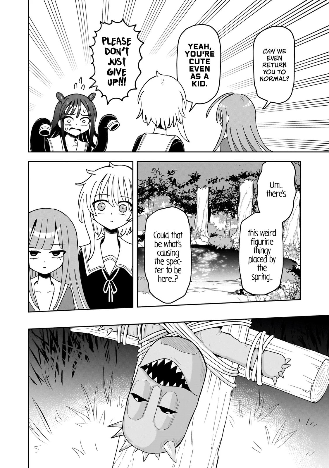 Kaiibu ~M-ken Y-shi no Kai Genshou ni Tsuite~ Chapter 15 page 9 - 