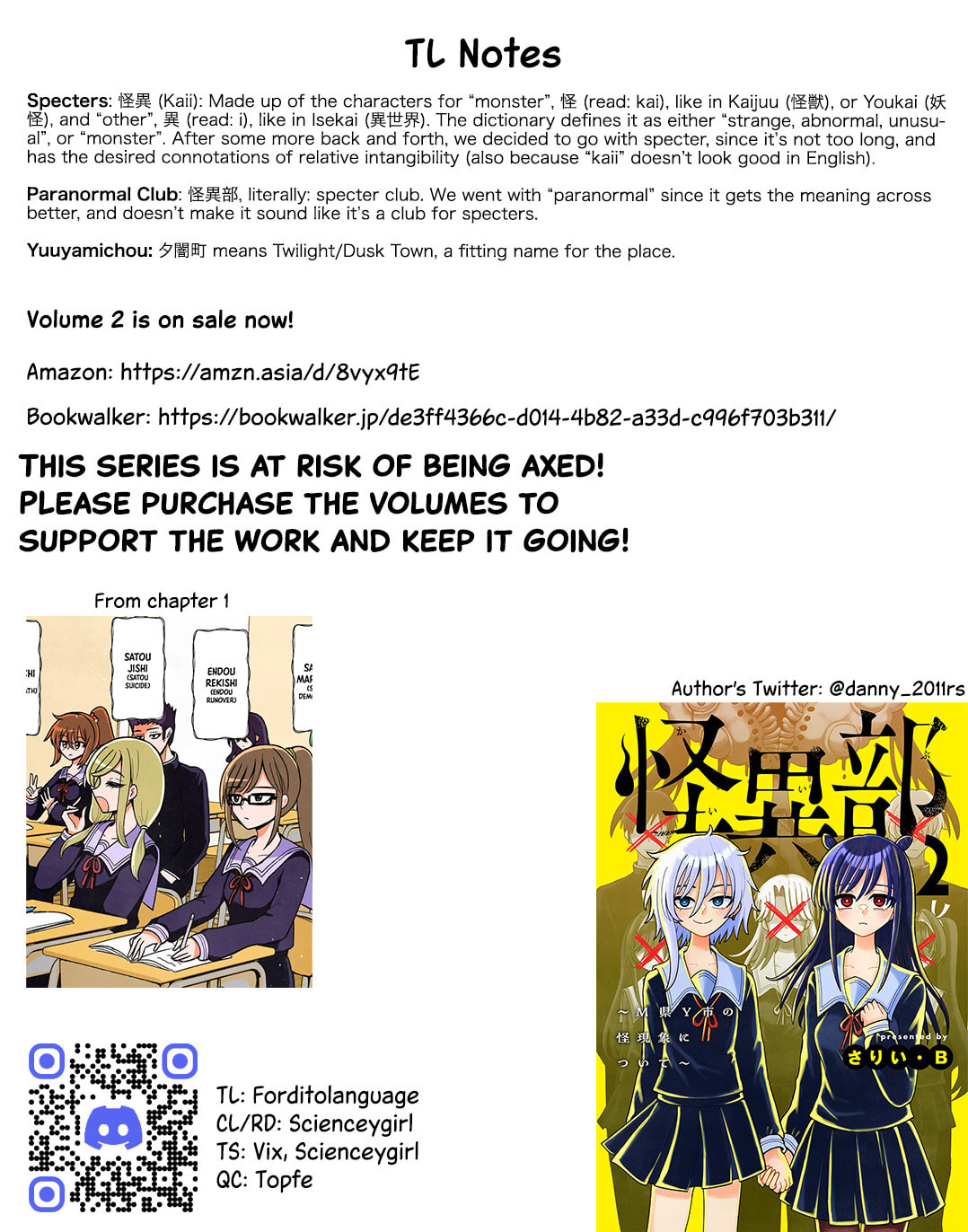 Kaiibu ~M-ken Y-shi no Kai Genshou ni Tsuite~ Chapter 16 page 20 - 