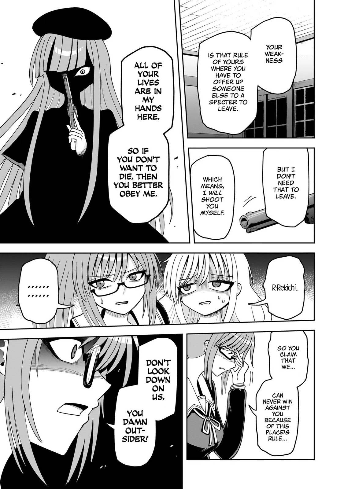 Kaiibu ~M-ken Y-shi no Kai Genshou ni Tsuite~ Chapter 17 page 23 - 