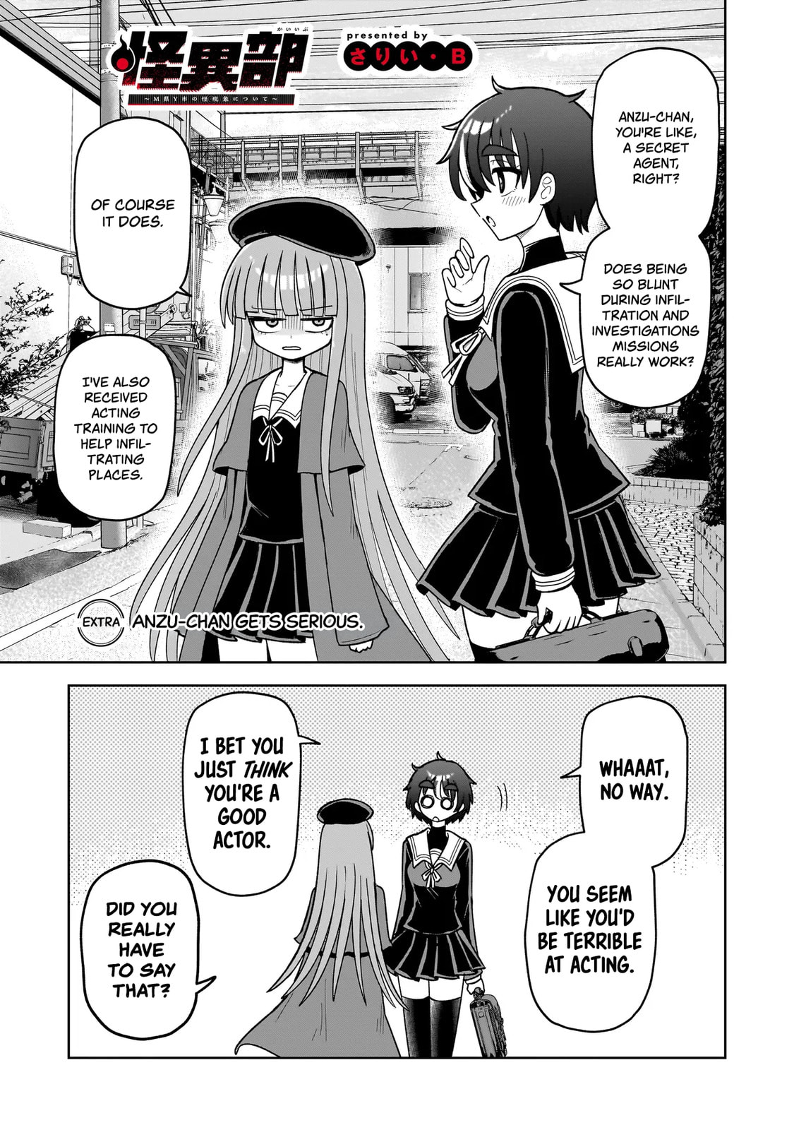 Kaiibu ~M-ken Y-shi no Kai Genshou ni Tsuite~ Chapter 18.5 page 1 - 
