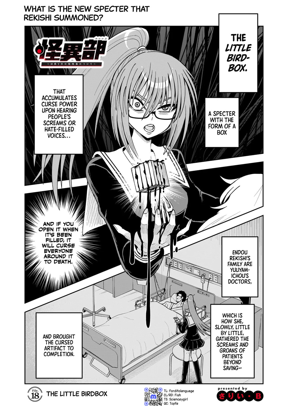 Kaiibu ~M-ken Y-shi no Kai Genshou ni Tsuite~ Chapter 18 page 1 - 