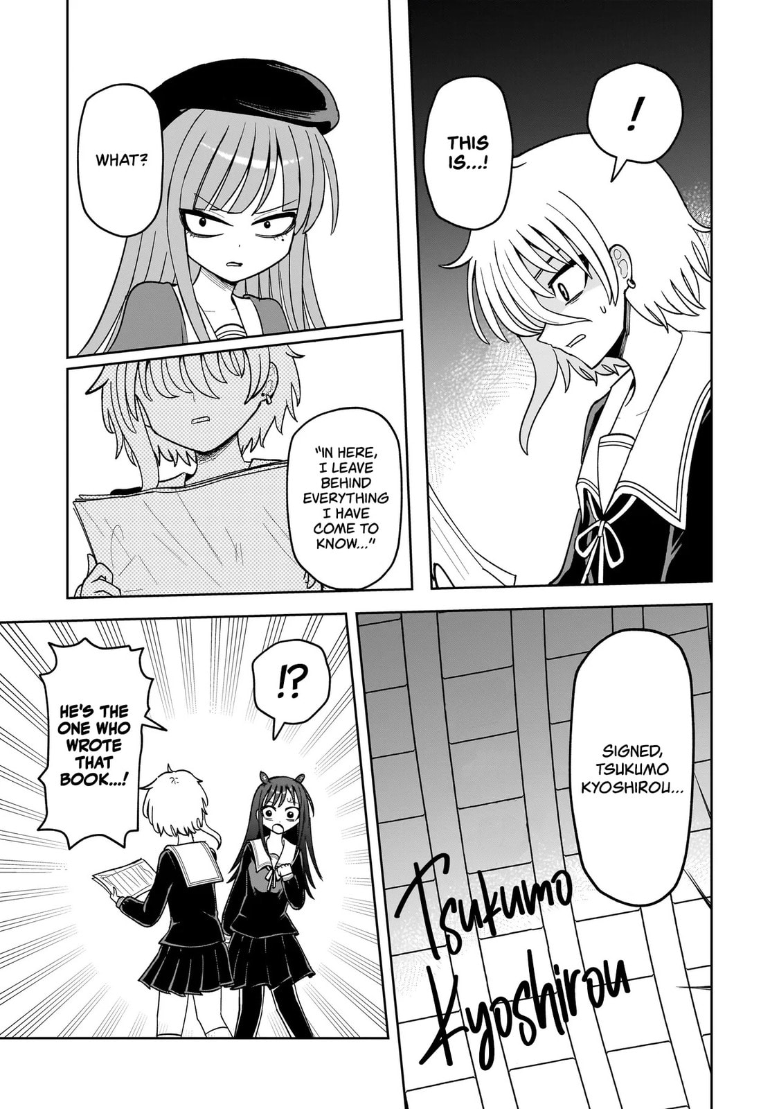 Kaiibu ~M-ken Y-shi no Kai Genshou ni Tsuite~ Chapter 19 page 19 - 