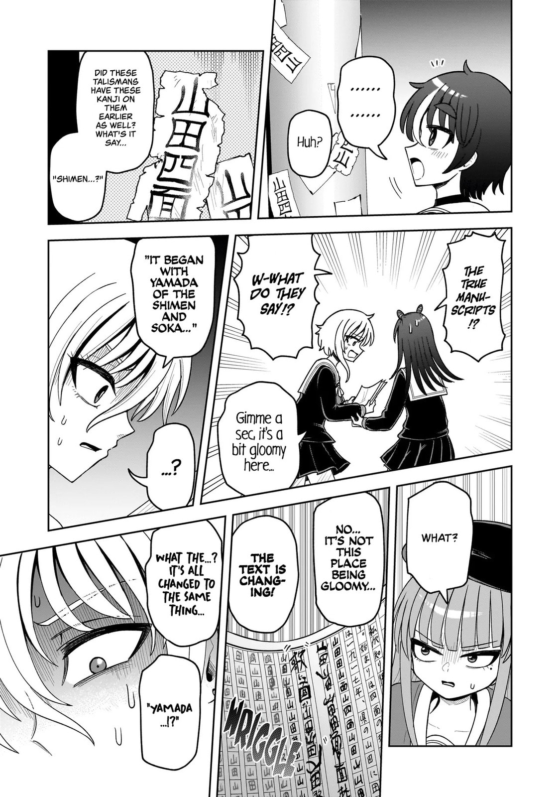 Kaiibu ~M-ken Y-shi no Kai Genshou ni Tsuite~ Chapter 19 page 21 - 