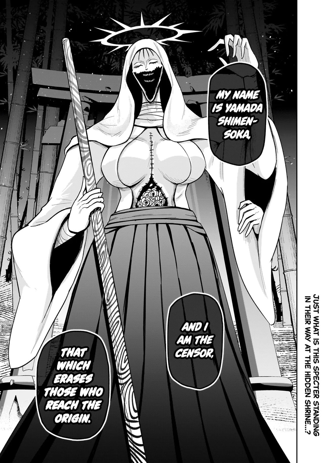 Kaiibu ~M-ken Y-shi no Kai Genshou ni Tsuite~ Chapter 19 page 23 - 