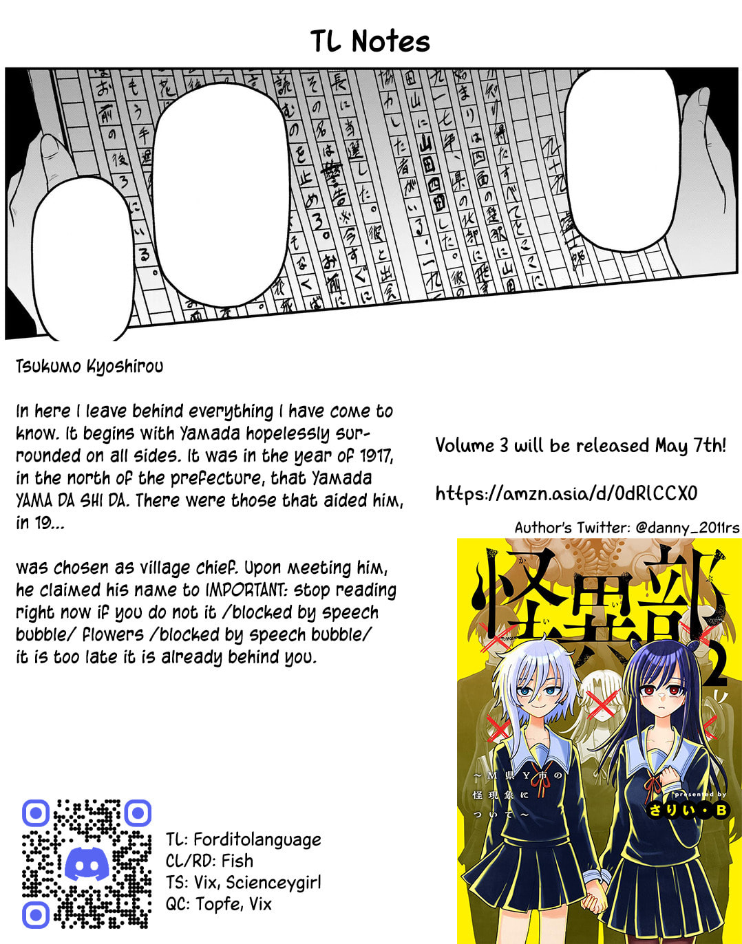 Kaiibu ~M-ken Y-shi no Kai Genshou ni Tsuite~ Chapter 19 page 24 - 