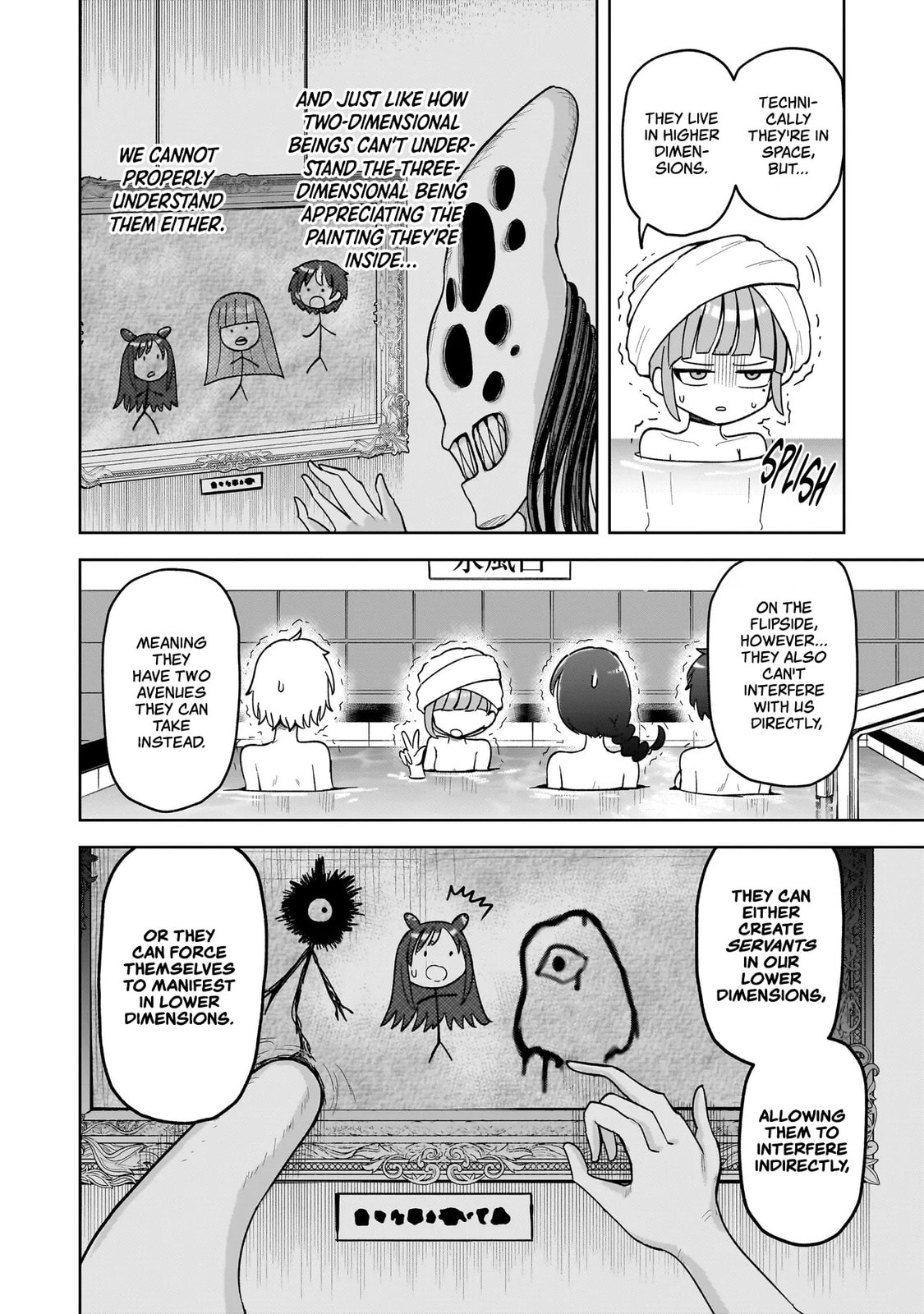 Kaiibu ~M-ken Y-shi no Kai Genshou ni Tsuite~ Chapter 19 page 6 - 