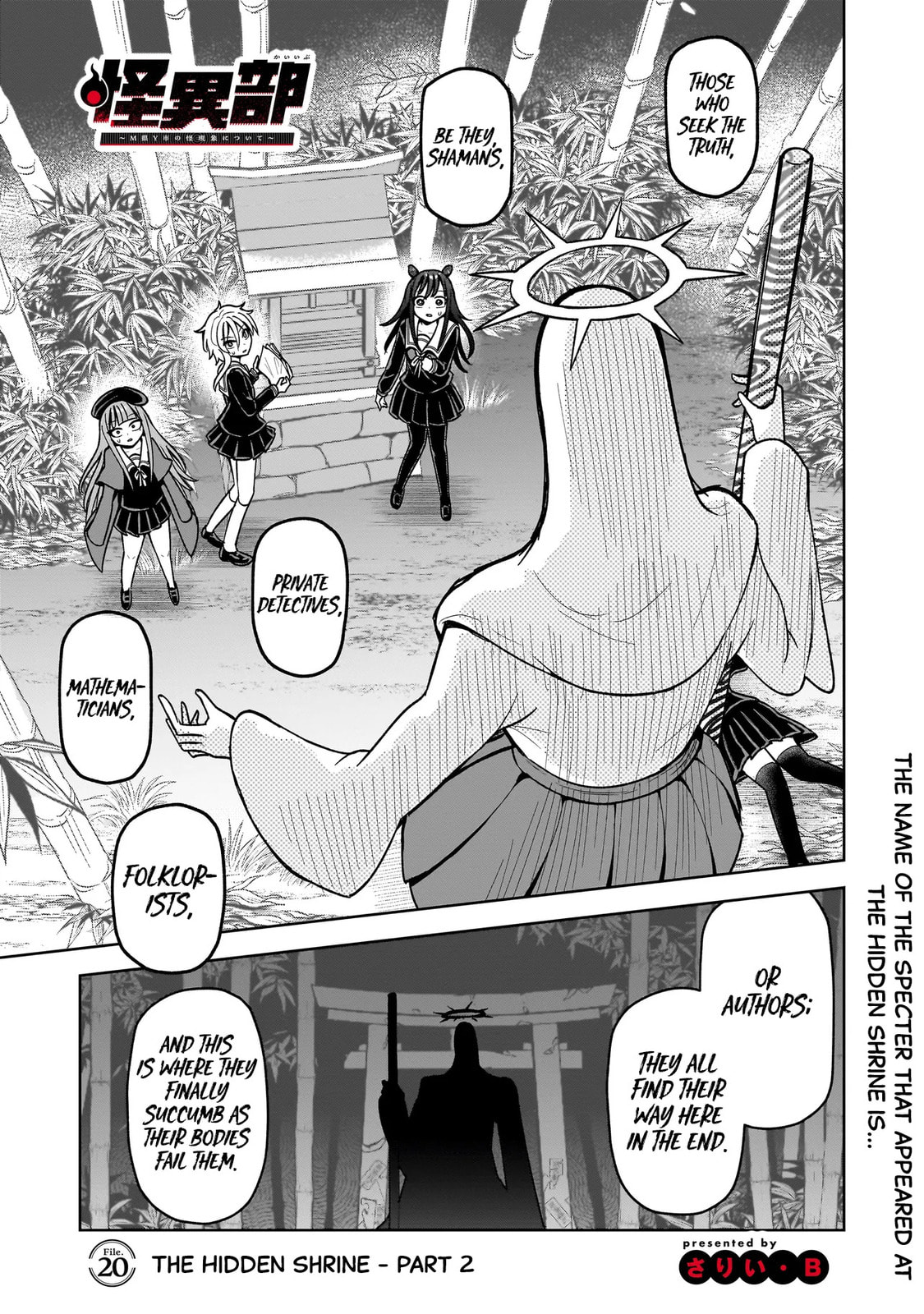 Kaiibu ~M-ken Y-shi no Kai Genshou ni Tsuite~ Chapter 20 page 1 - 