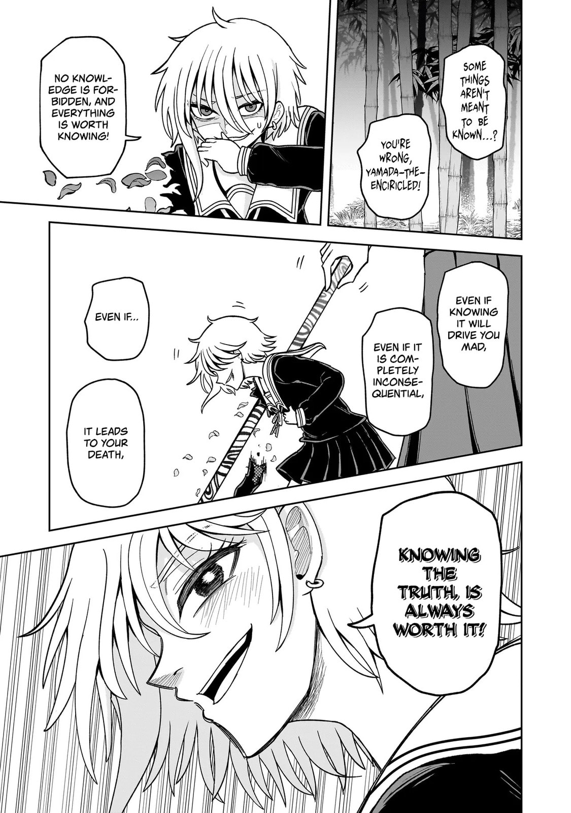 Kaiibu ~M-ken Y-shi no Kai Genshou ni Tsuite~ Chapter 20 page 13 - 
