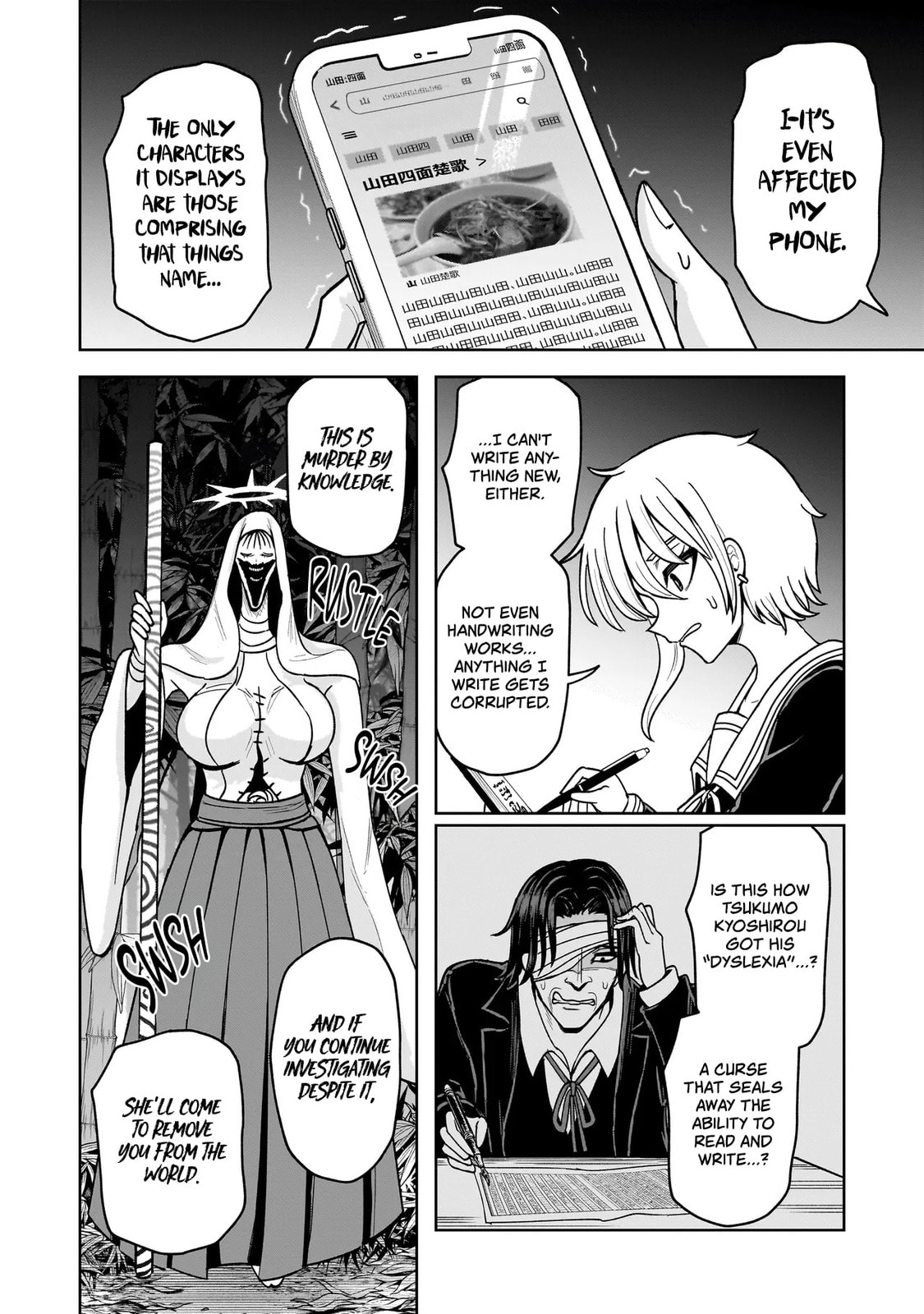 Kaiibu ~M-ken Y-shi no Kai Genshou ni Tsuite~ Chapter 20 page 8 - 