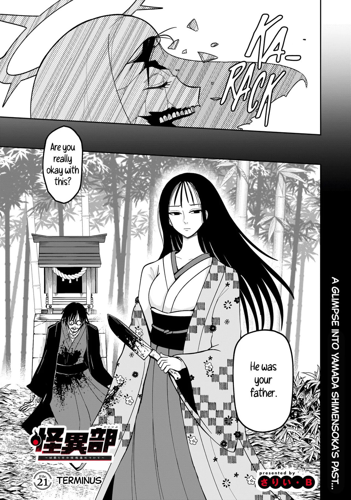 Kaiibu ~M-ken Y-shi no Kai Genshou ni Tsuite~ Chapter 21 page 1 - 