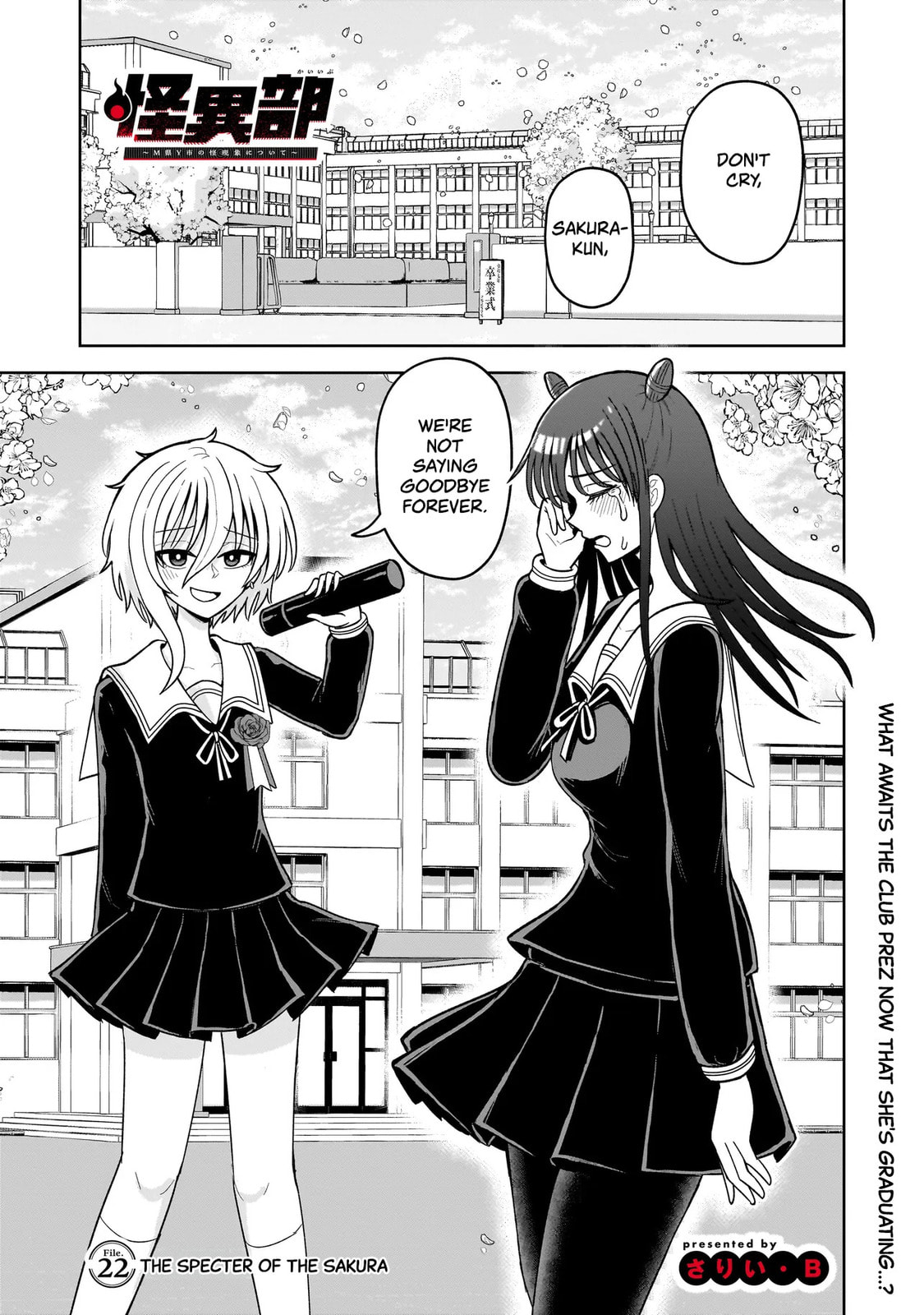 Kaiibu ~M-ken Y-shi no Kai Genshou ni Tsuite~ Chapter 22 page 1 - 