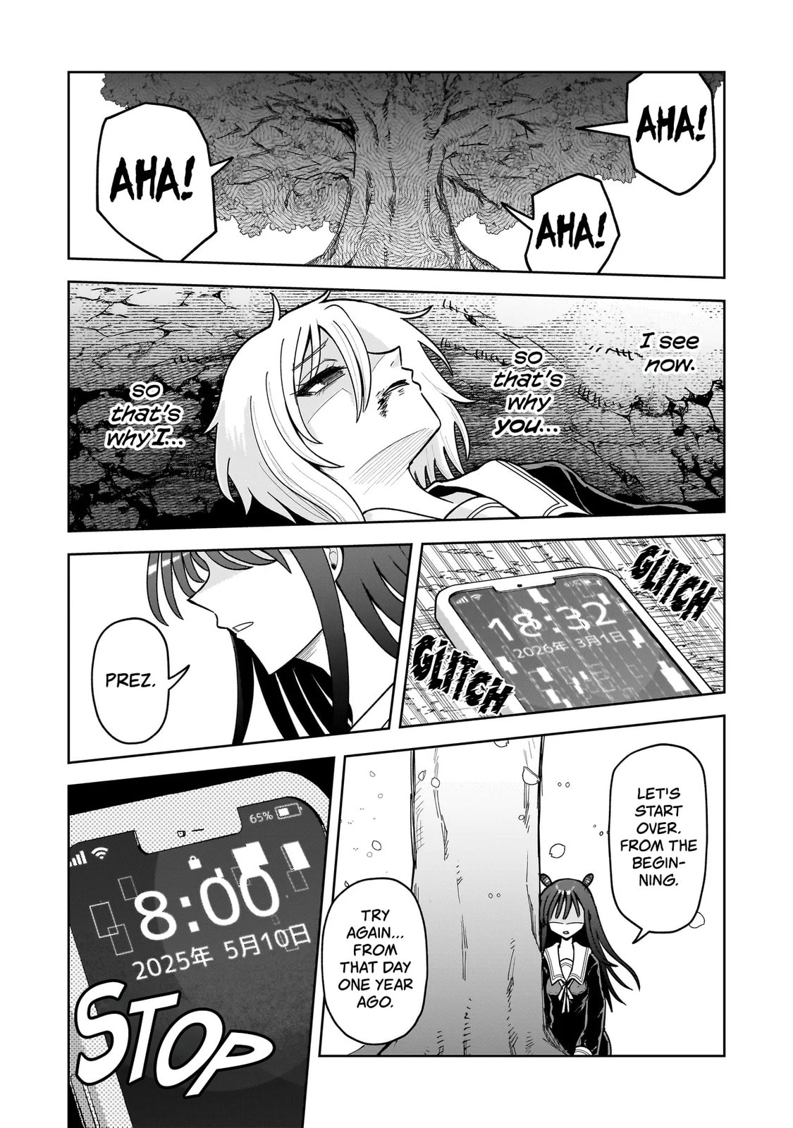 Kaiibu ~M-ken Y-shi no Kai Genshou ni Tsuite~ Chapter 22 page 25 - 