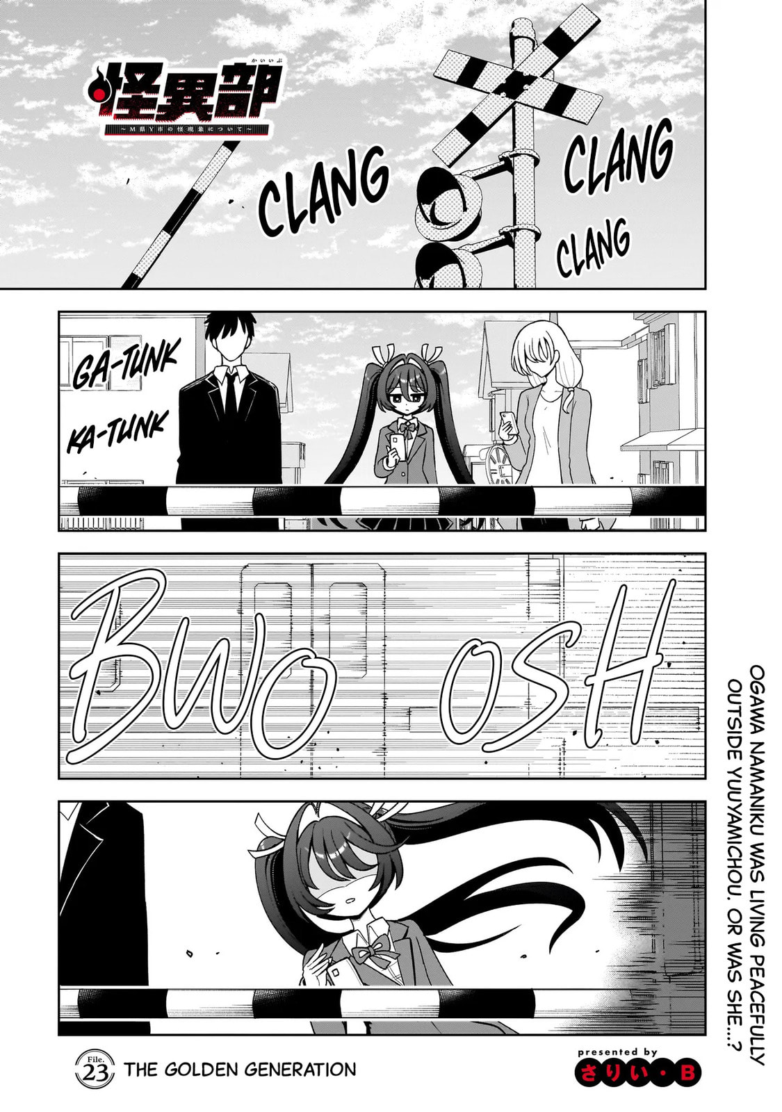 Kaiibu ~M-ken Y-shi no Kai Genshou ni Tsuite~ Chapter 23 page 1 - 