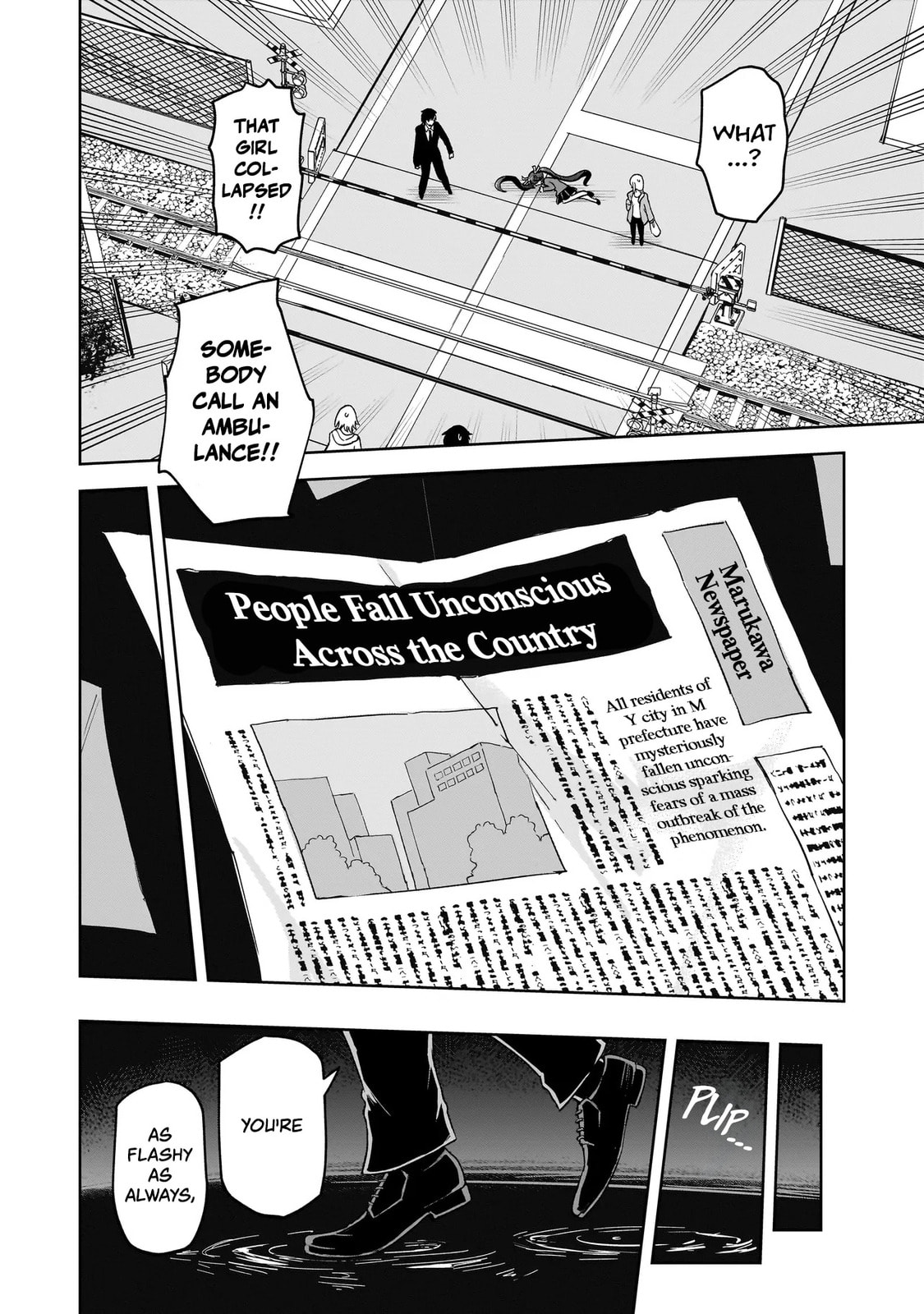 Kaiibu ~M-ken Y-shi no Kai Genshou ni Tsuite~ Chapter 23 page 2 - 