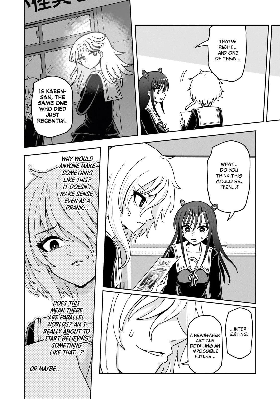 Kaiibu ~M-ken Y-shi no Kai Genshou ni Tsuite~ Chapter 23 page 14 - 