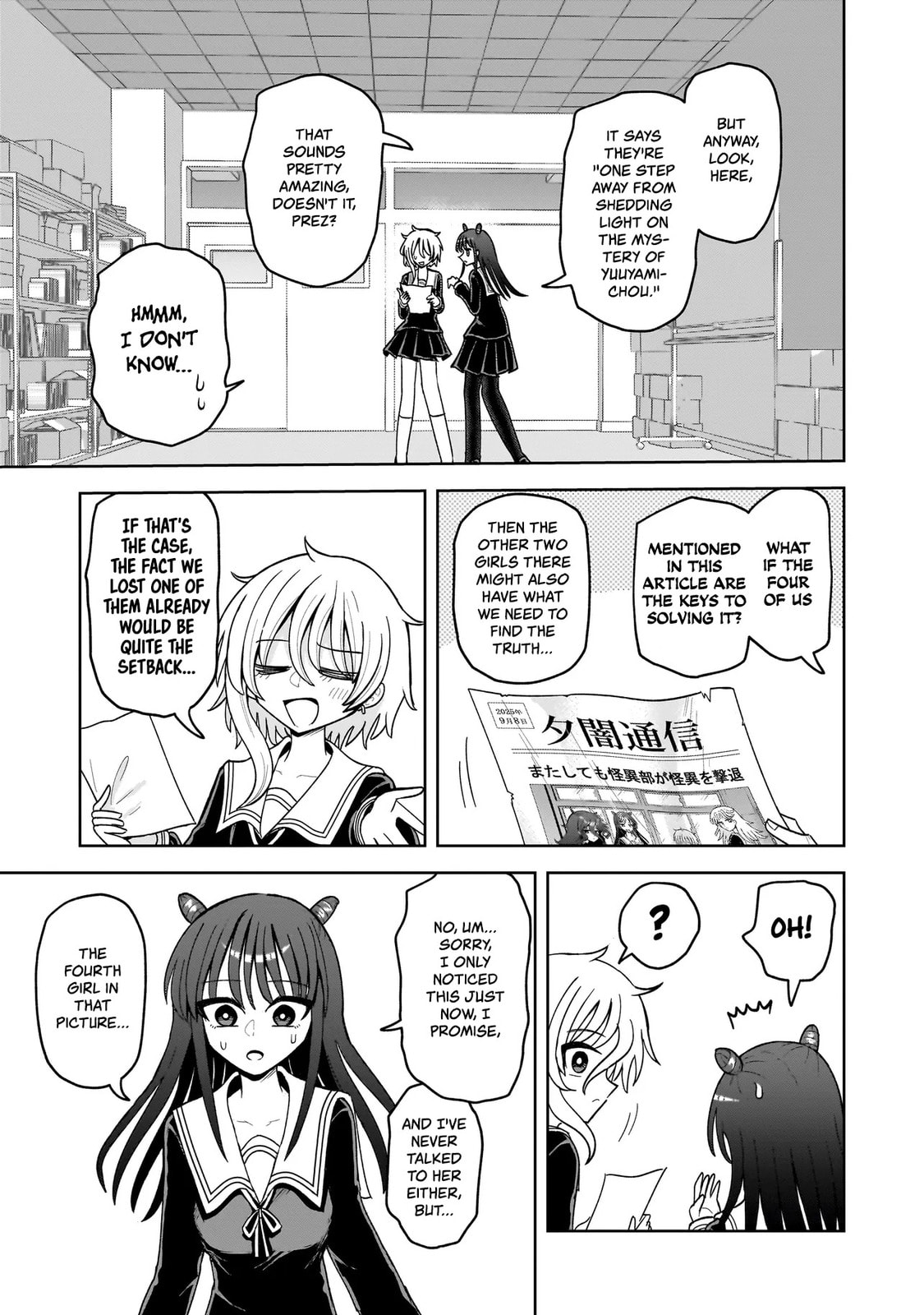 Kaiibu ~M-ken Y-shi no Kai Genshou ni Tsuite~ Chapter 23 page 15 - 