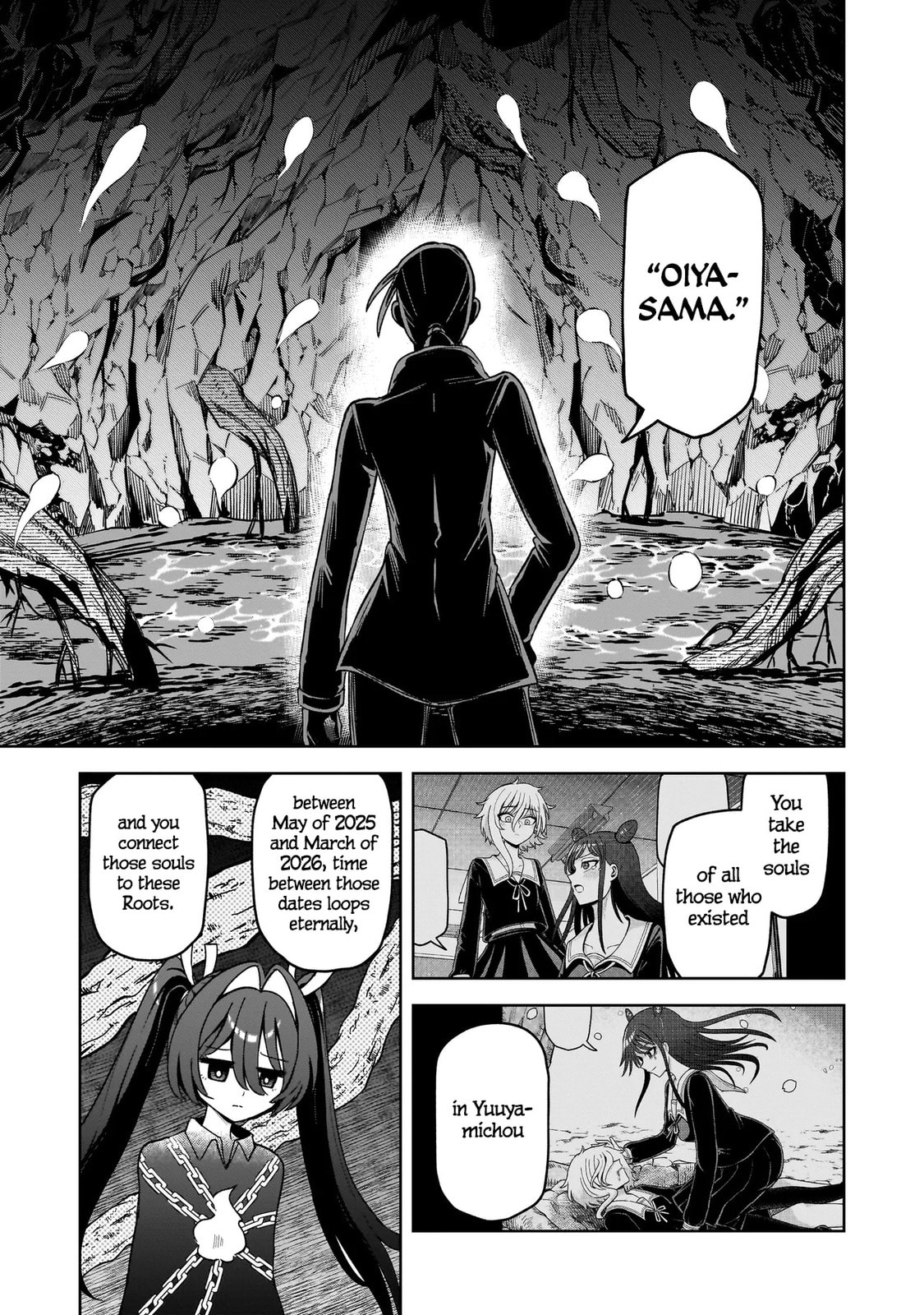 Kaiibu ~M-ken Y-shi no Kai Genshou ni Tsuite~ Chapter 23 page 3 - 