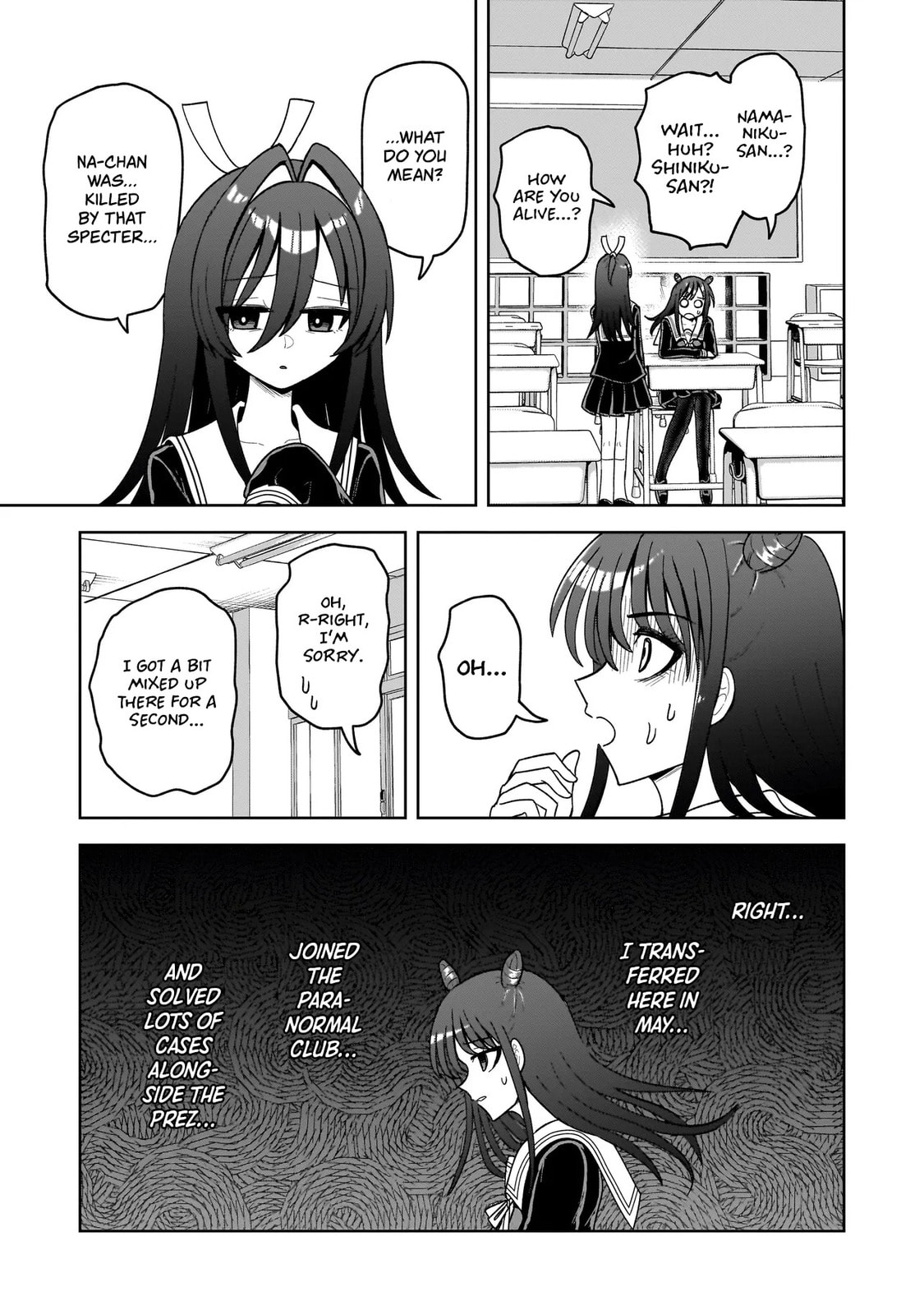 Kaiibu ~M-ken Y-shi no Kai Genshou ni Tsuite~ Chapter 23 page 7 - 