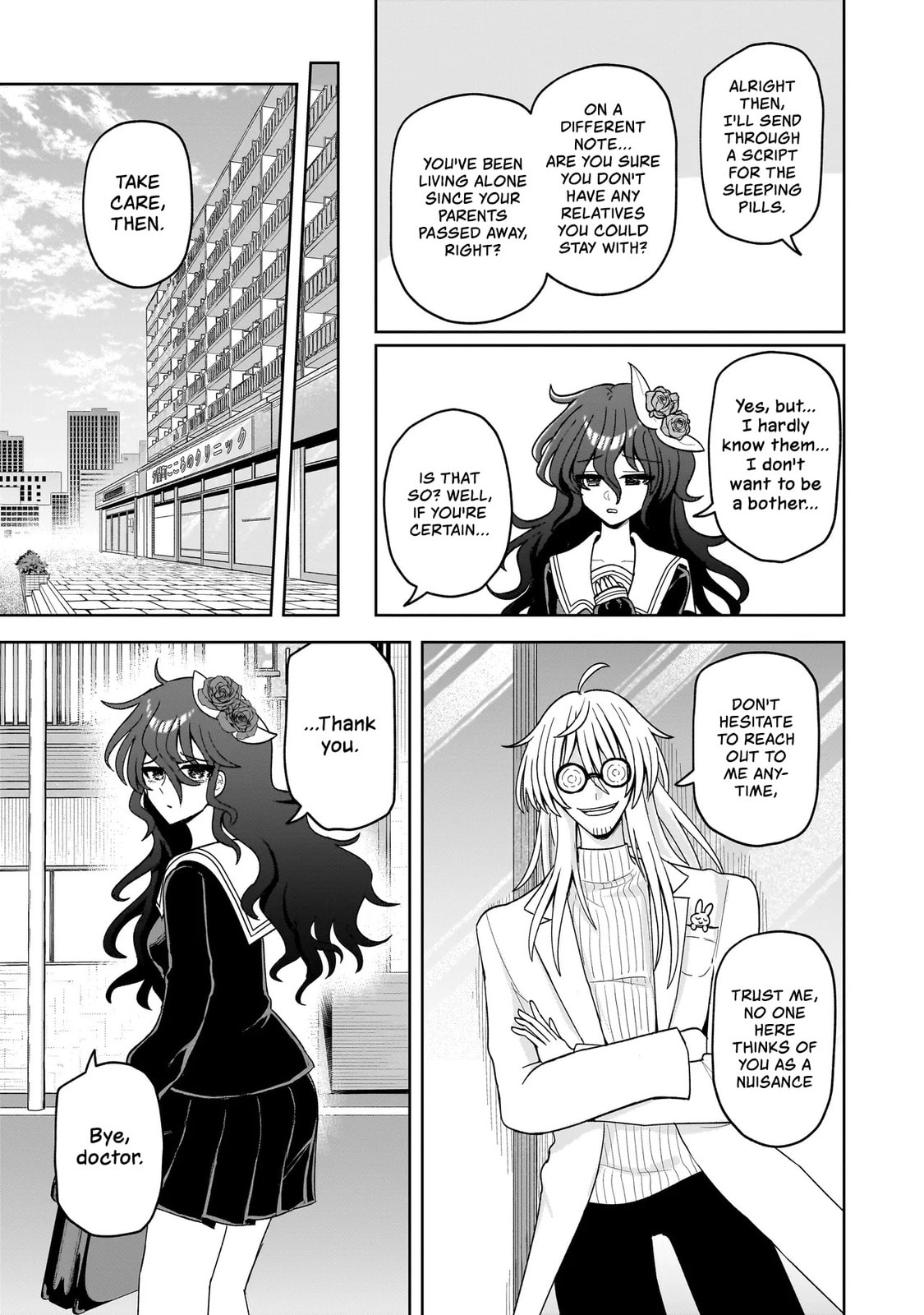 Kaiibu ~M-ken Y-shi no Kai Genshou ni Tsuite~ Chapter 24 page 3 - 