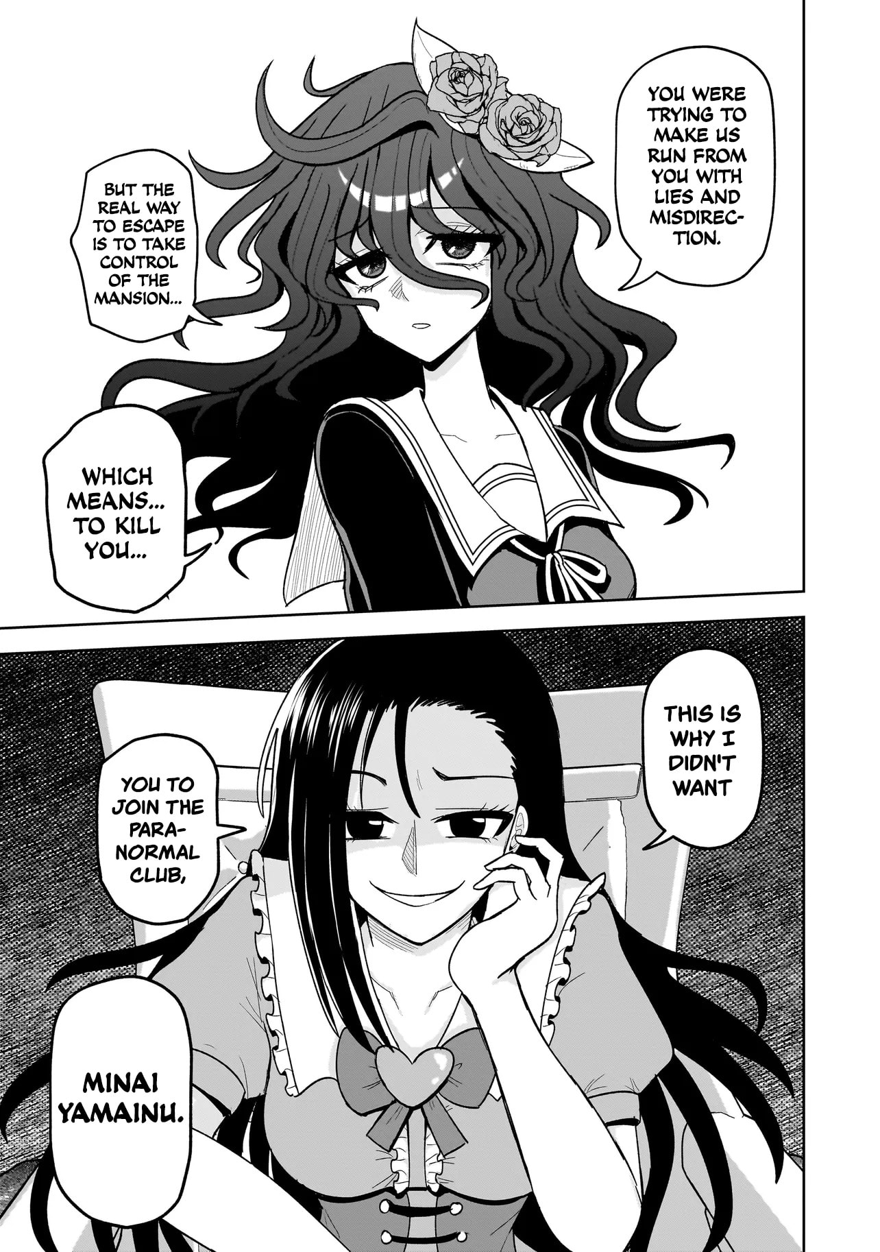 Kaiibu ~M-ken Y-shi no Kai Genshou ni Tsuite~ Chapter 26 page 11 - 