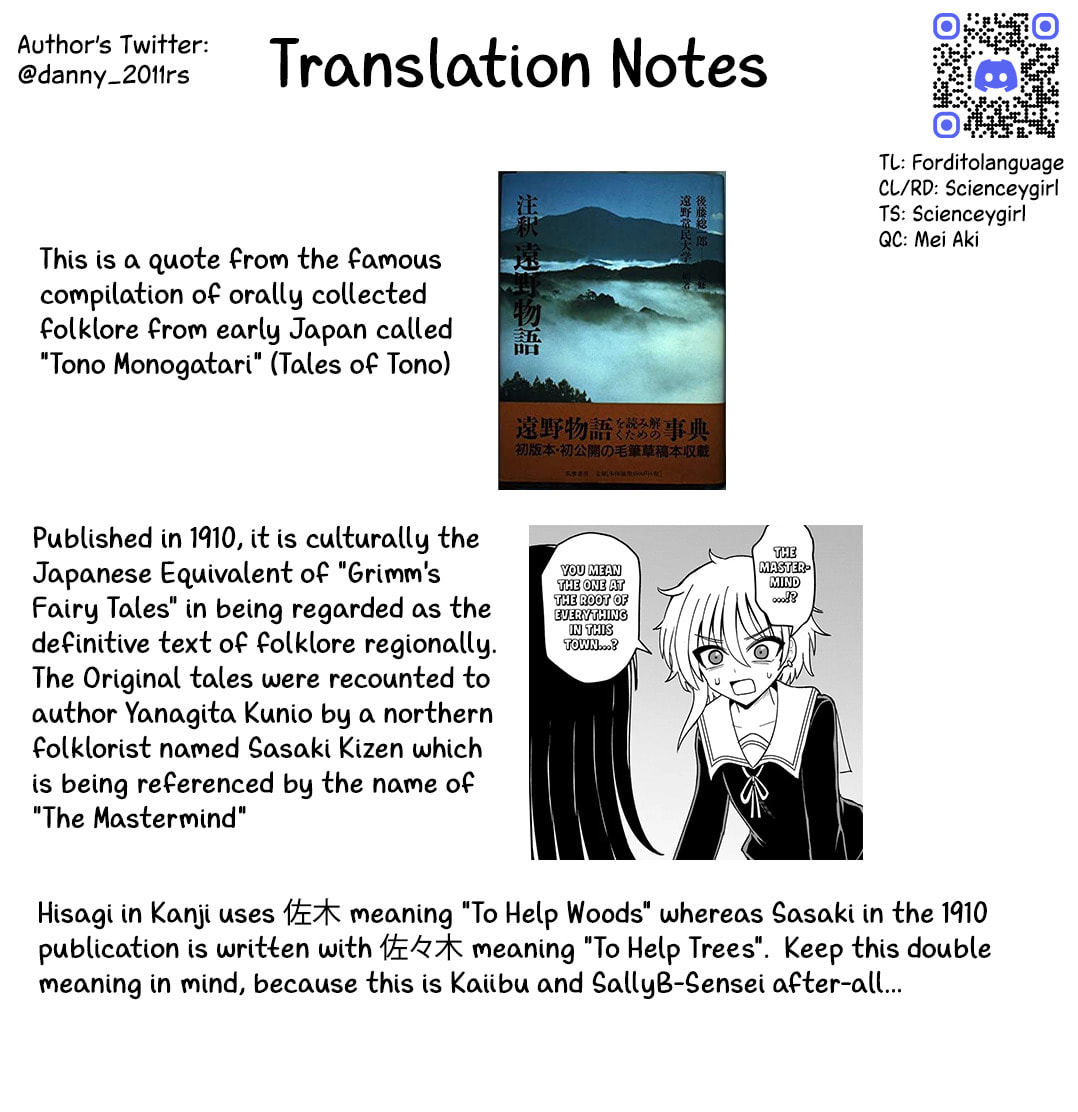 Kaiibu ~M-ken Y-shi no Kai Genshou ni Tsuite~ Chapter 26 page 23 - 