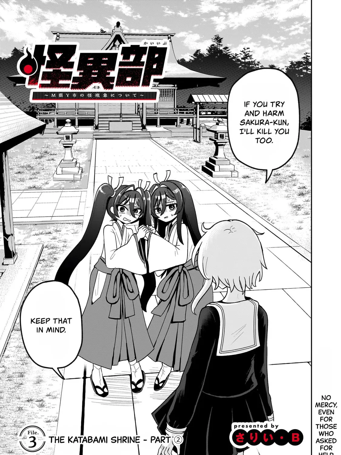 Kaiibu ~M-ken Y-shi no Kai Genshou ni Tsuite~ Chapter 3 page 1 - 