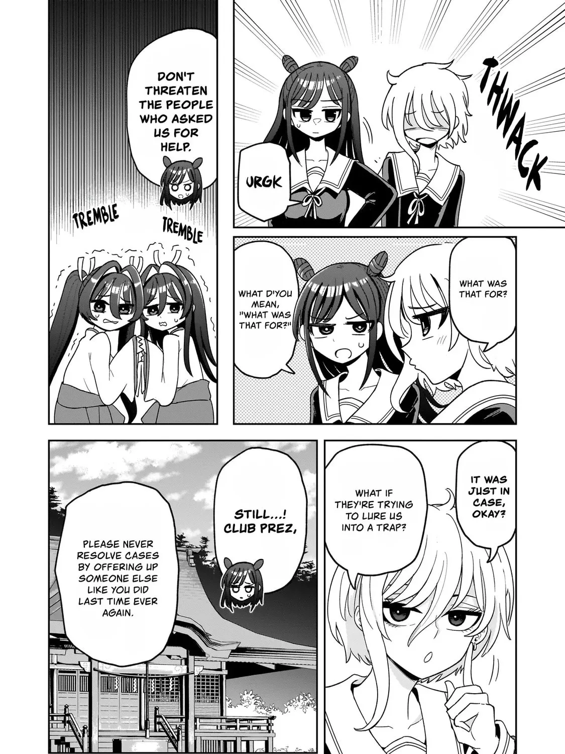 Kaiibu ~M-ken Y-shi no Kai Genshou ni Tsuite~ Chapter 3 page 3 - 