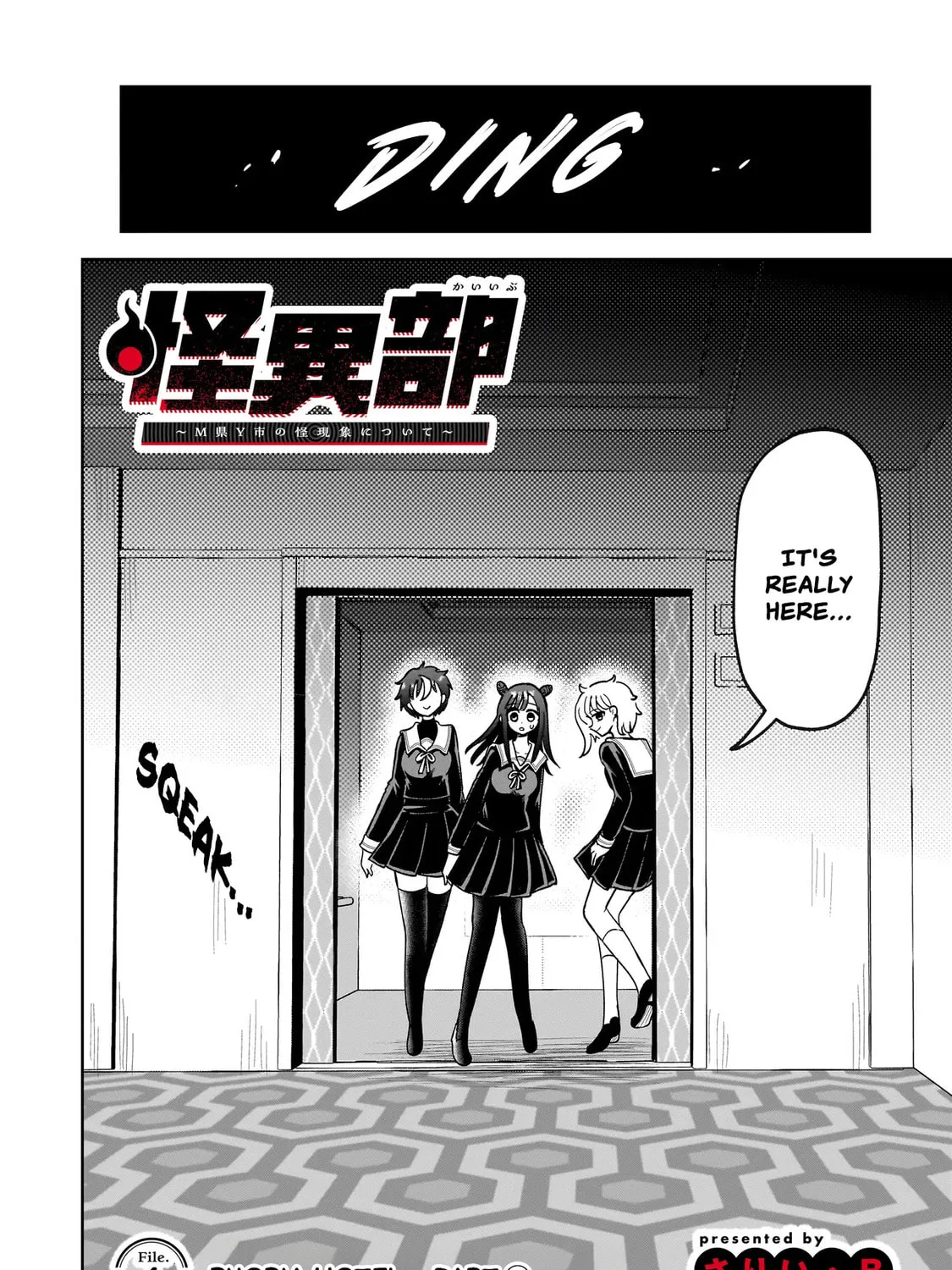 Kaiibu ~M-ken Y-shi no Kai Genshou ni Tsuite~ Chapter 4 page 3 - 